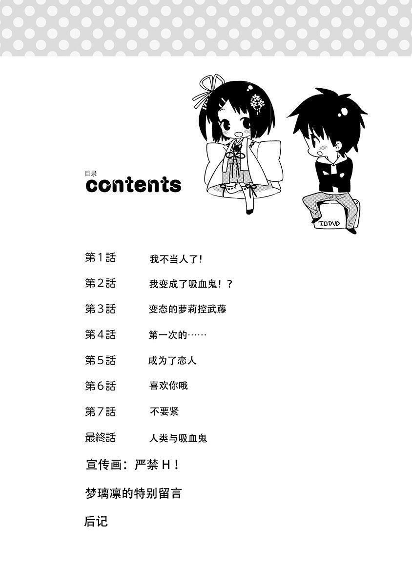 第3頁