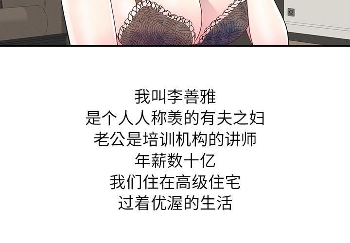 第2頁