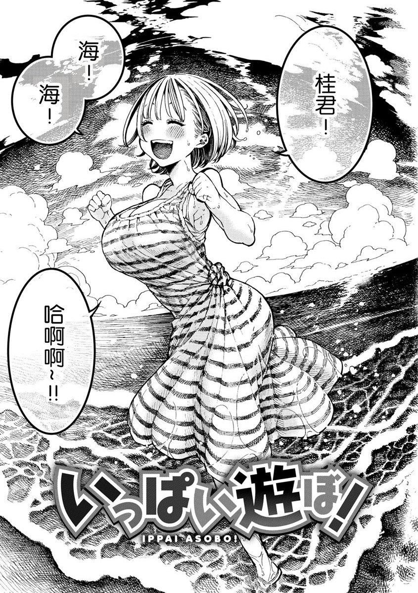 第2頁