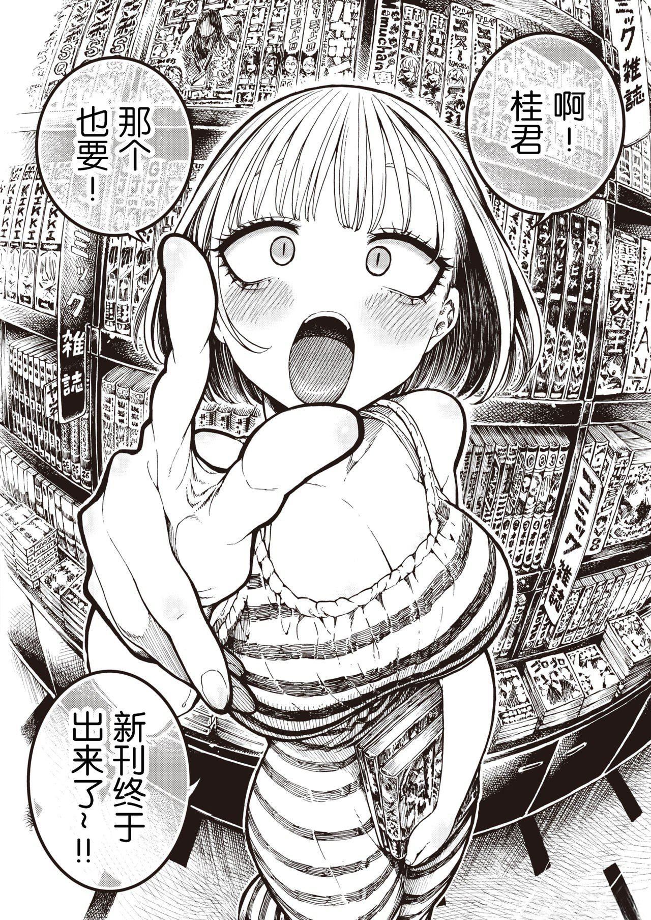 第3頁