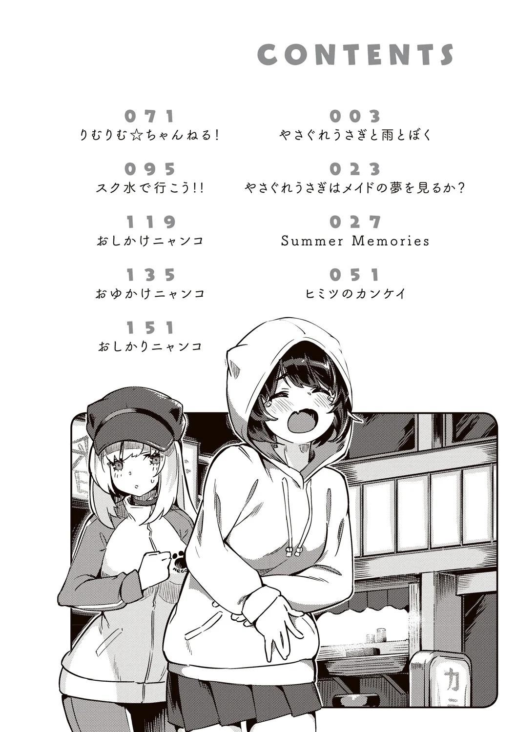 第3頁