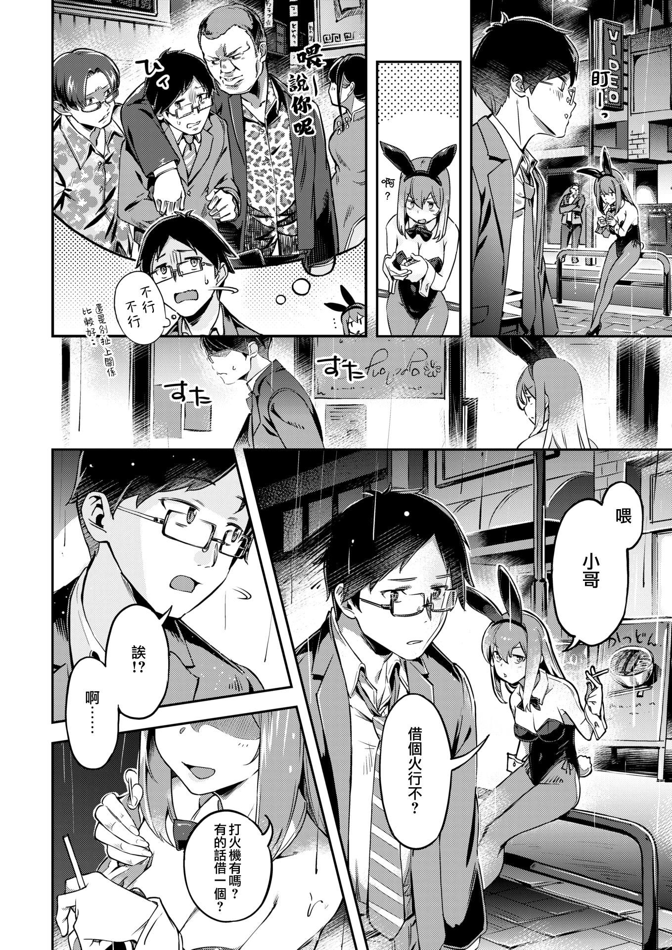 第5頁