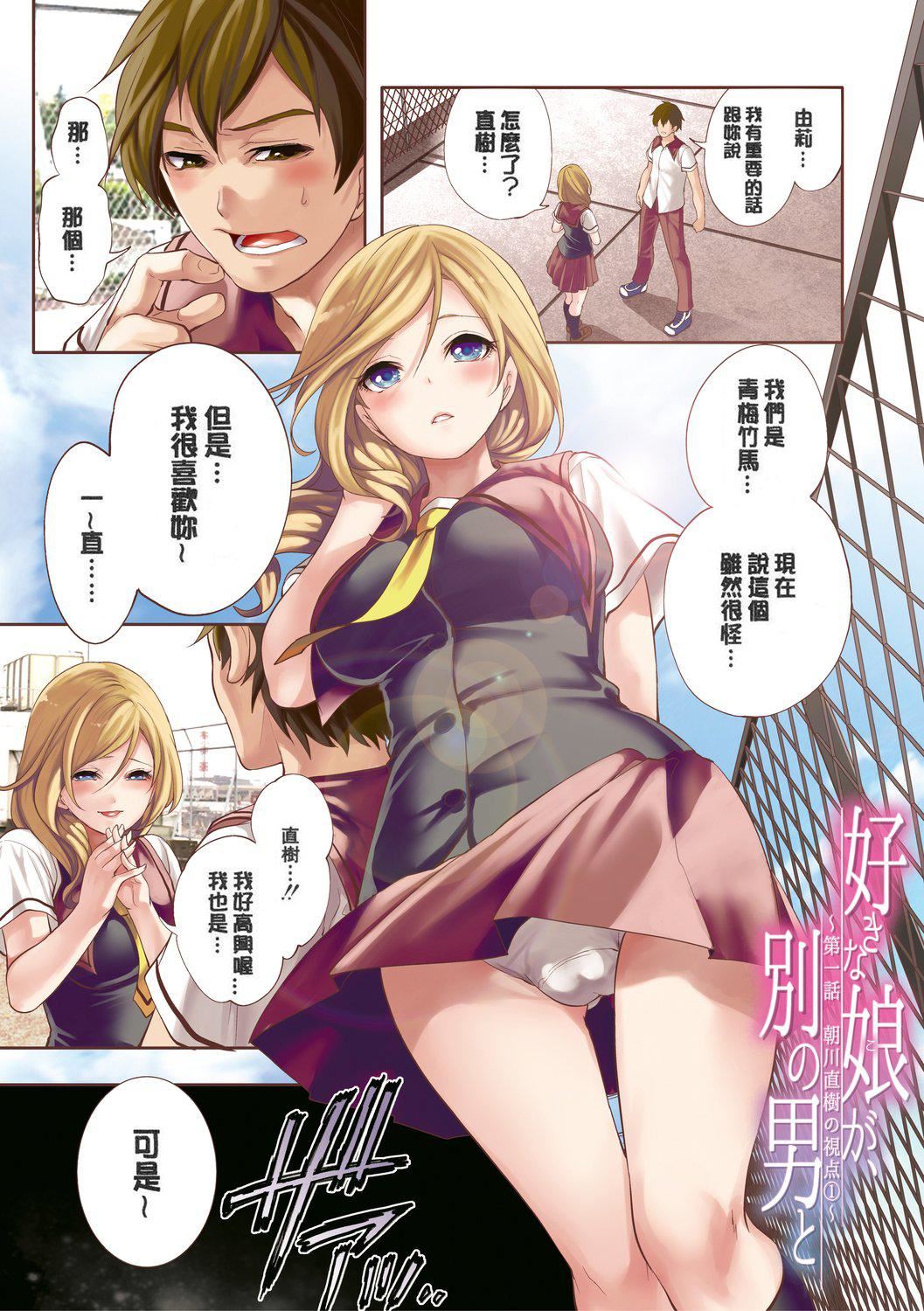 第2頁