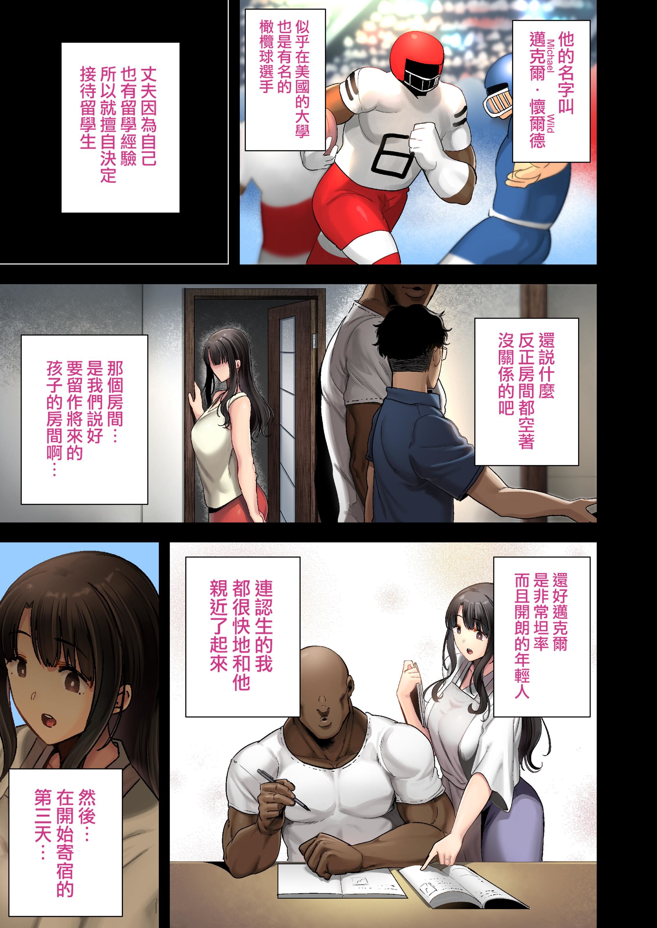 第3頁