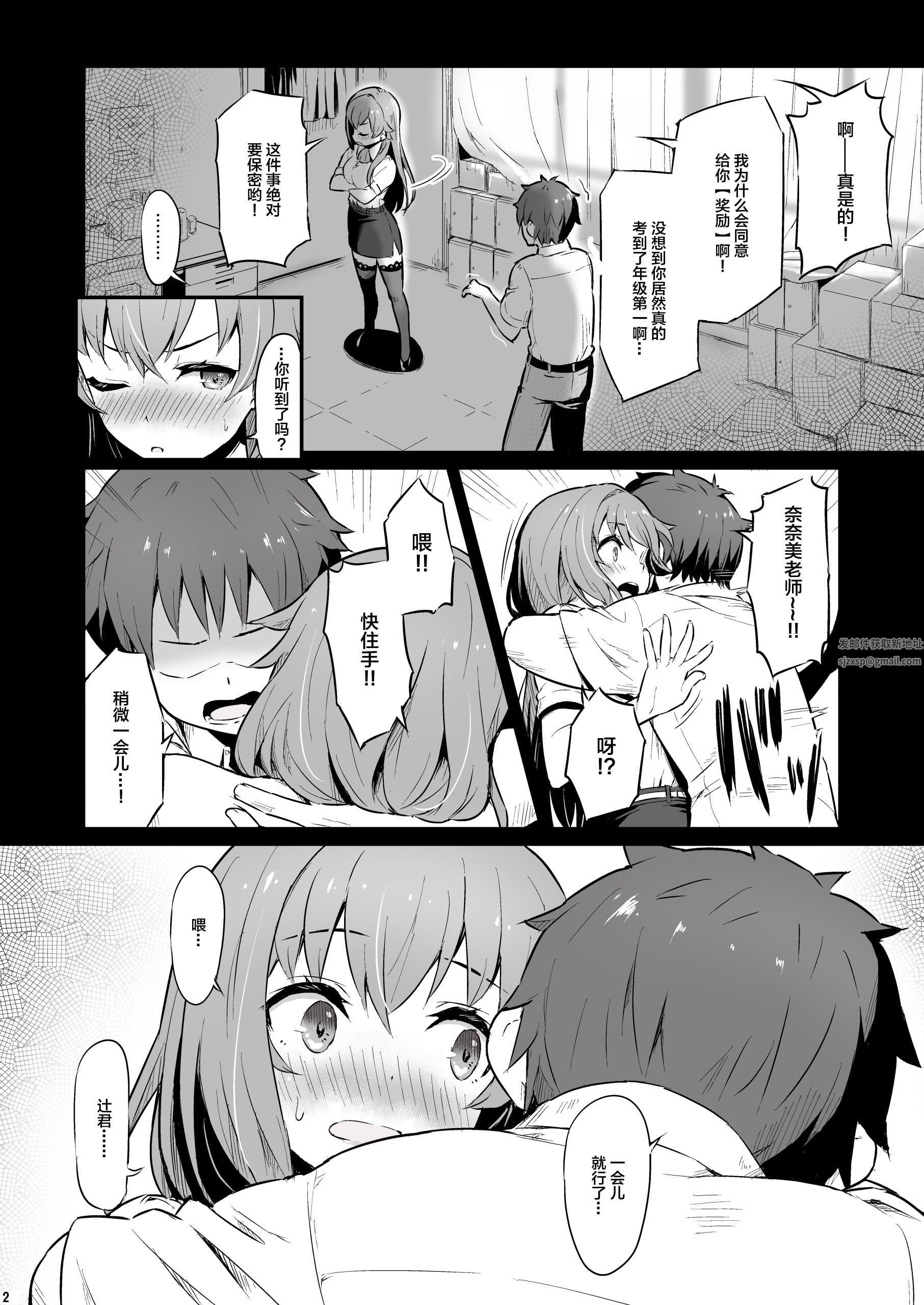 第2頁