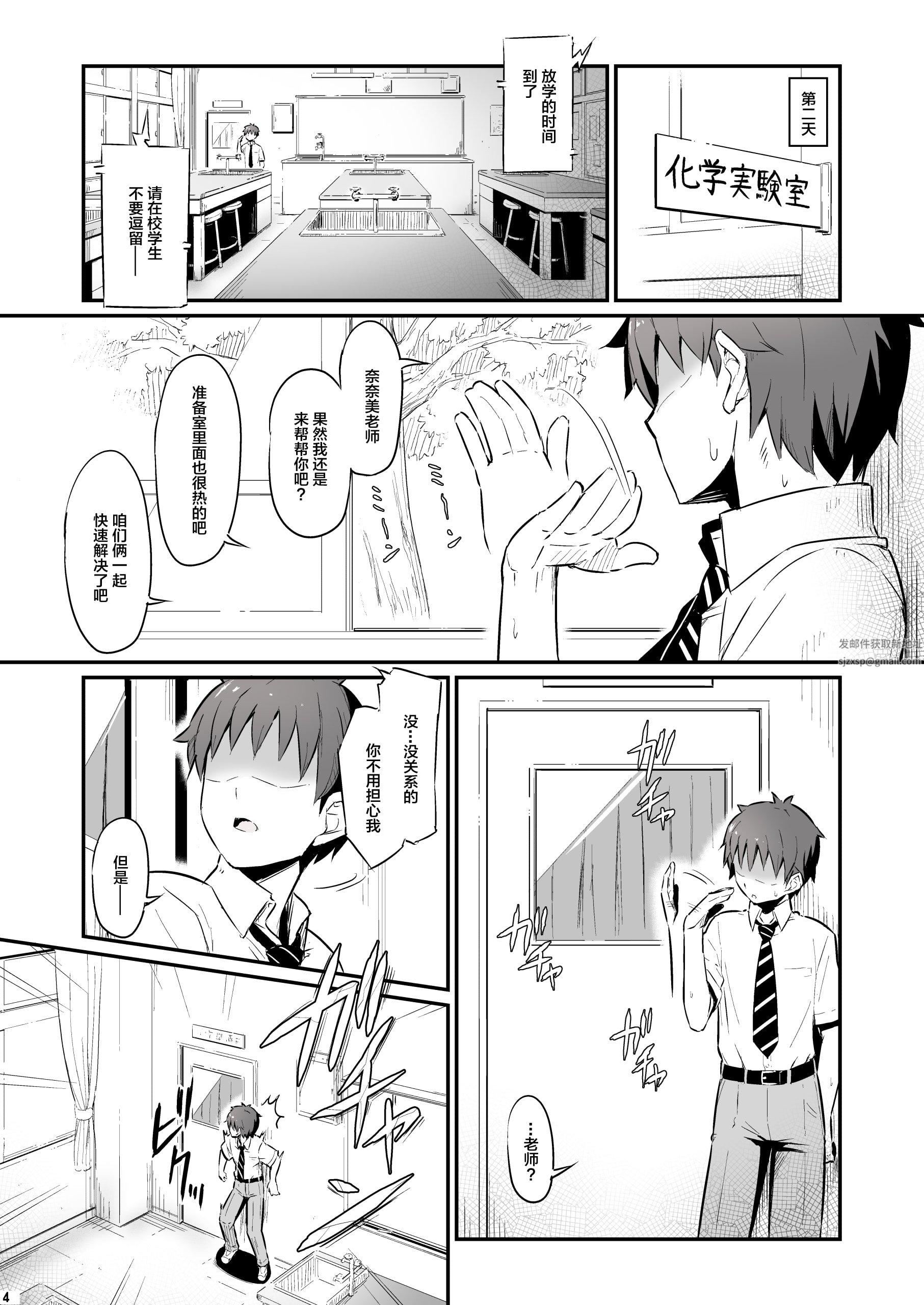 第4頁