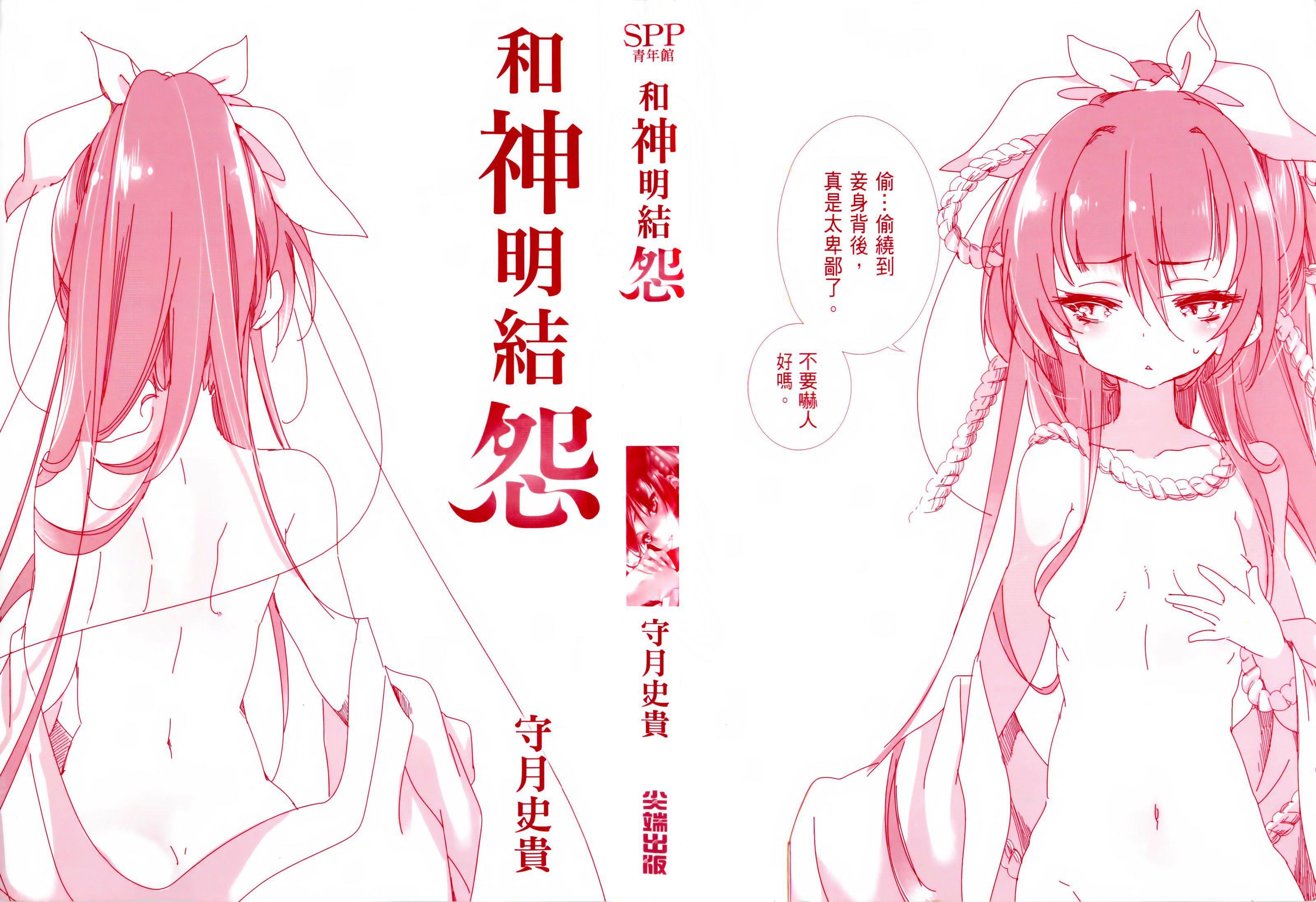 第3頁