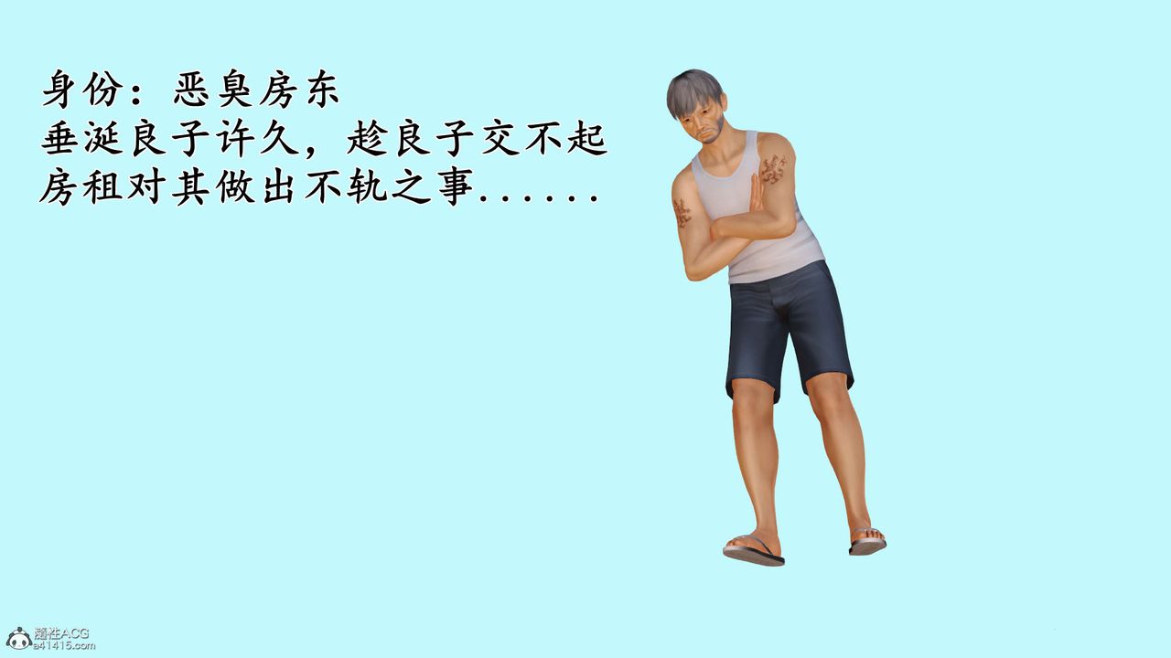 第3頁