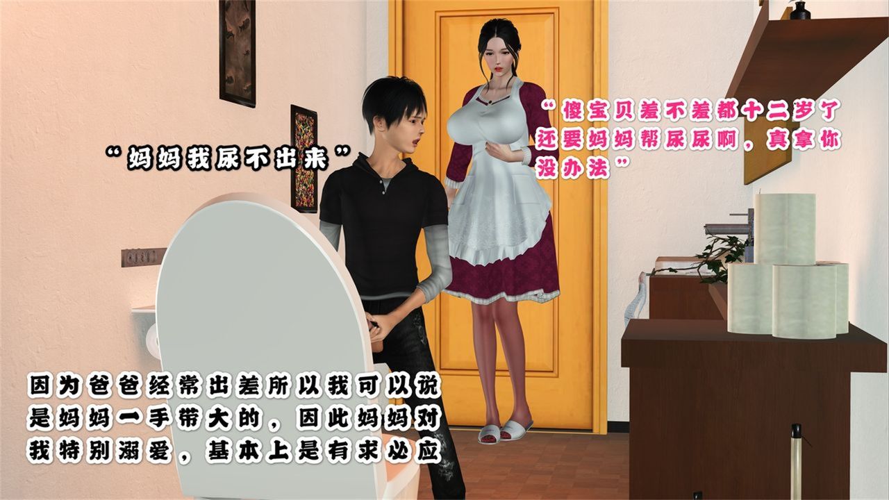 第3頁
