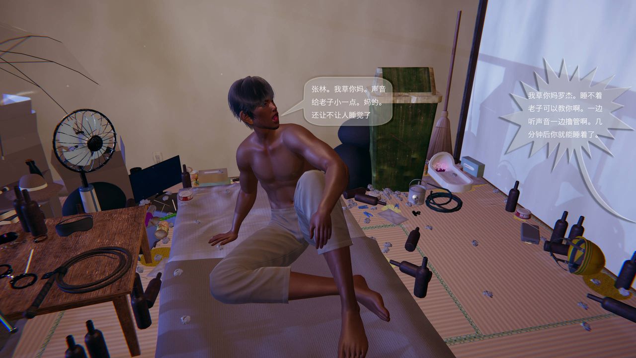 第2頁