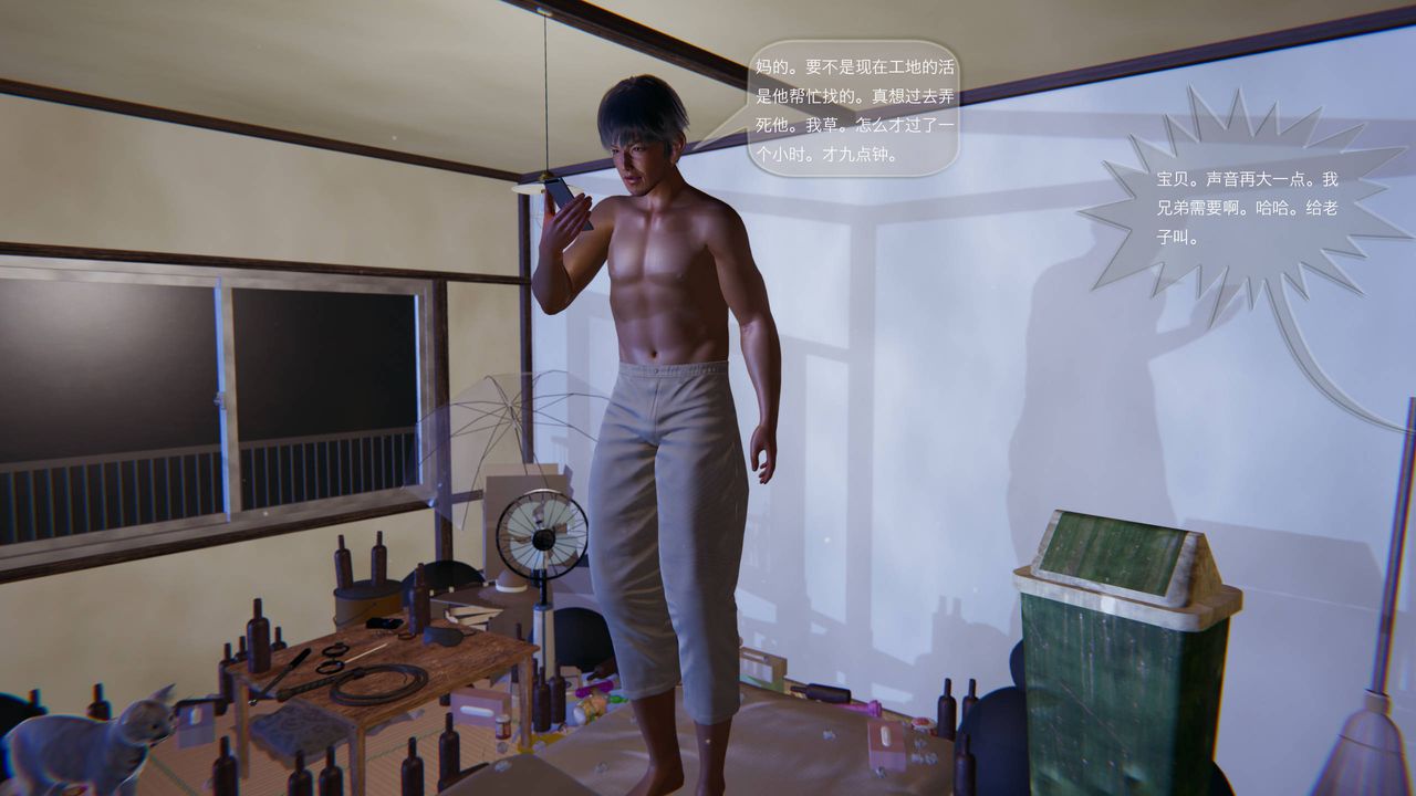 第3頁