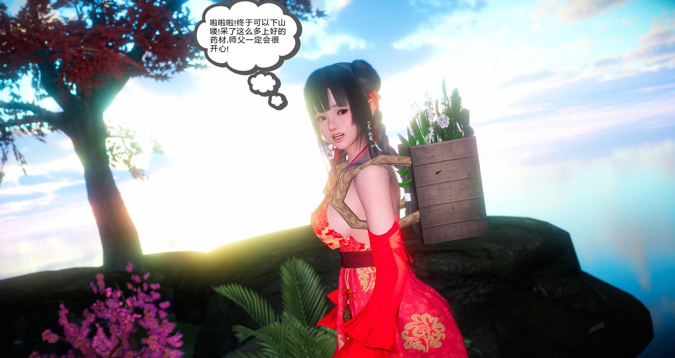 第5頁