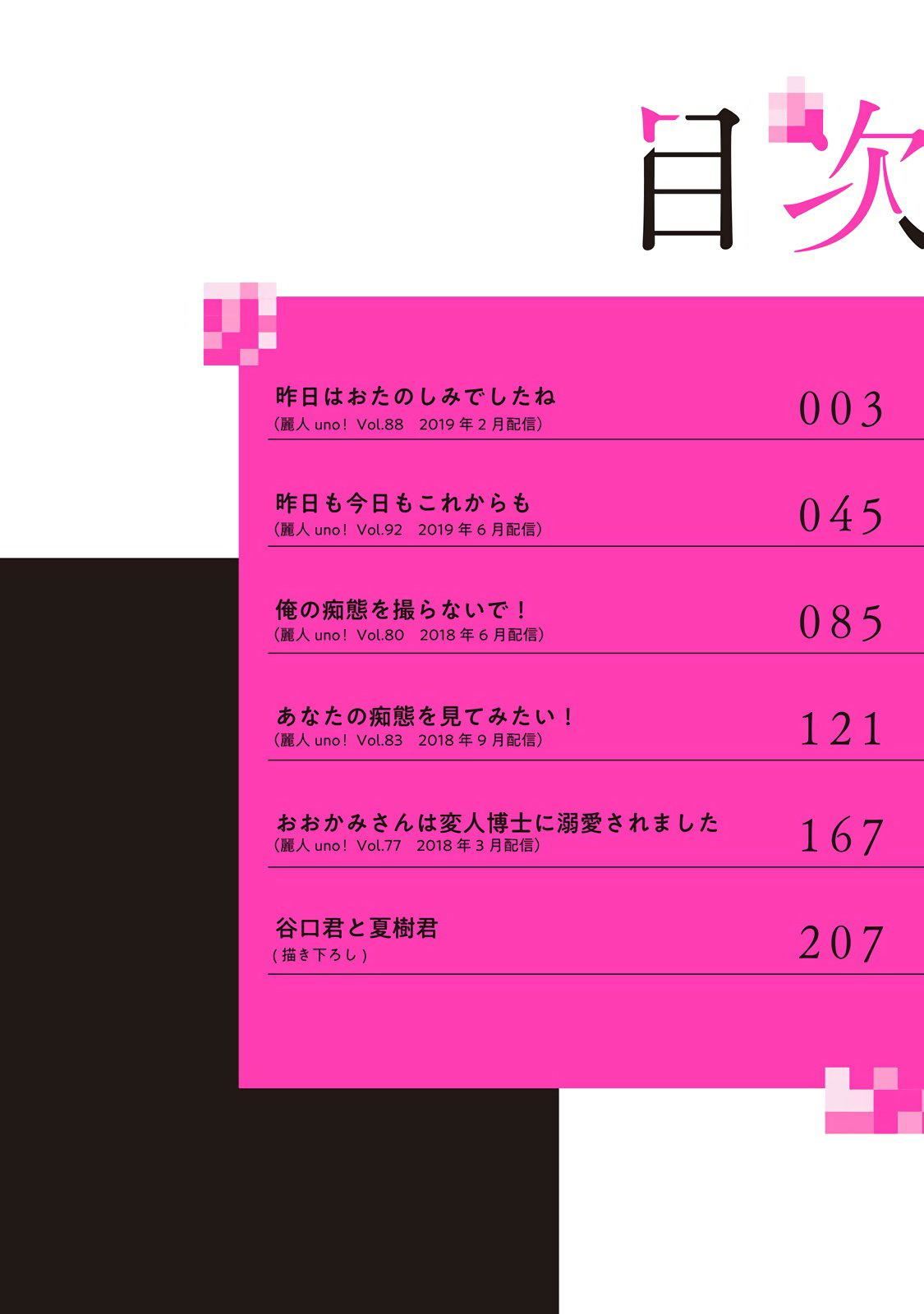 第3頁