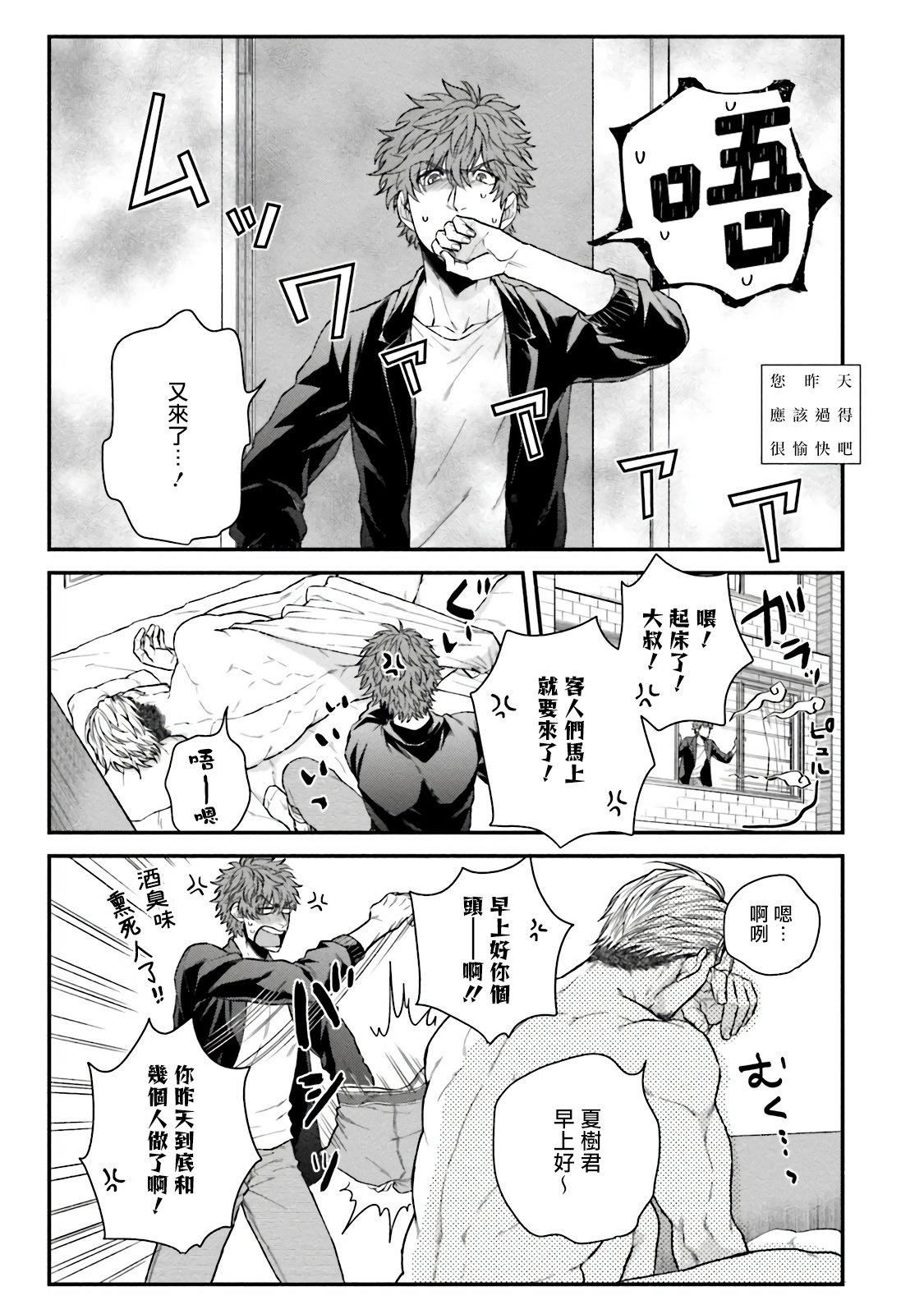 第4頁