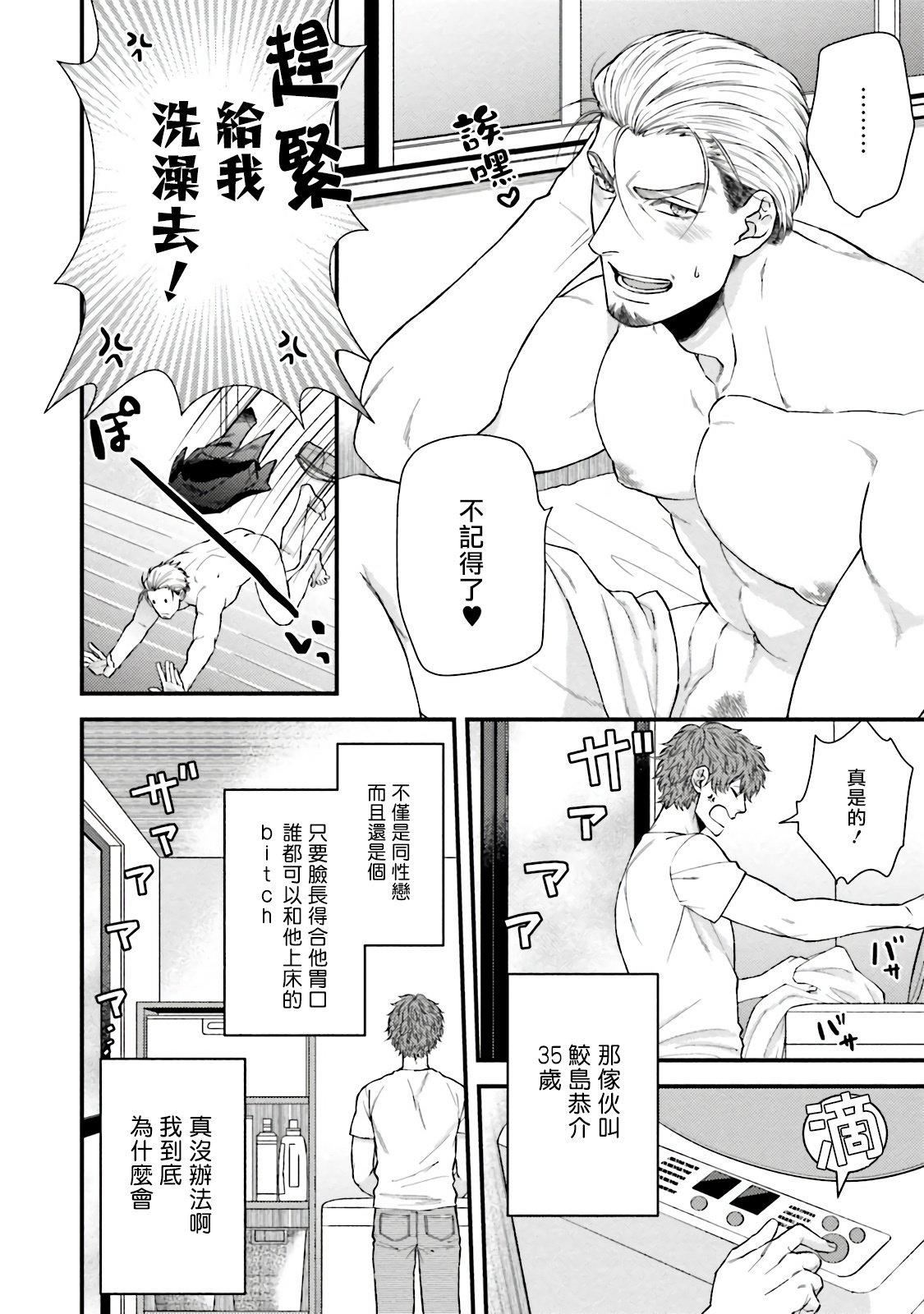 第5頁