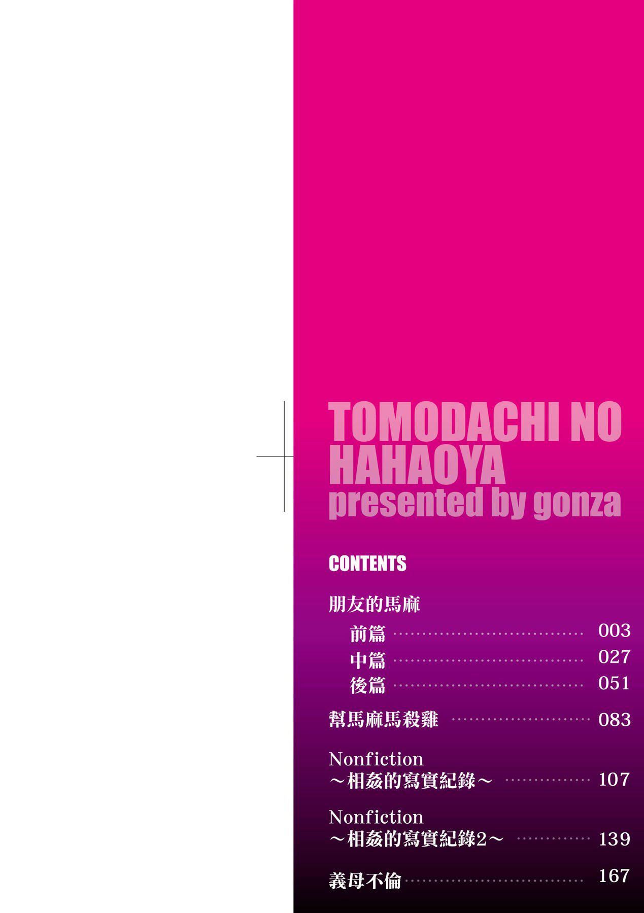 第2頁