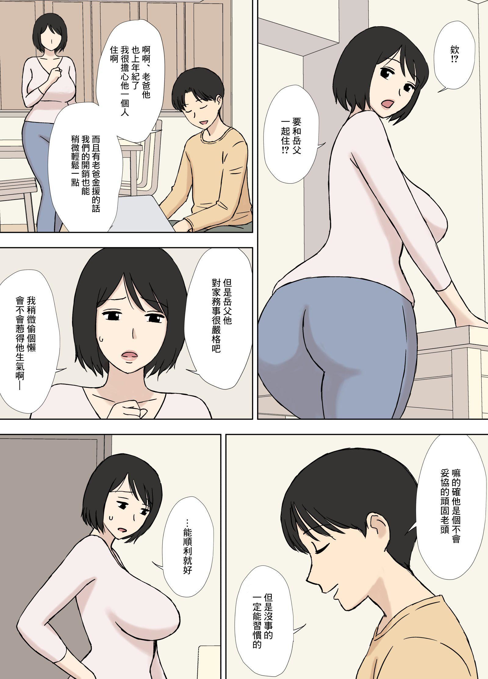 第5頁