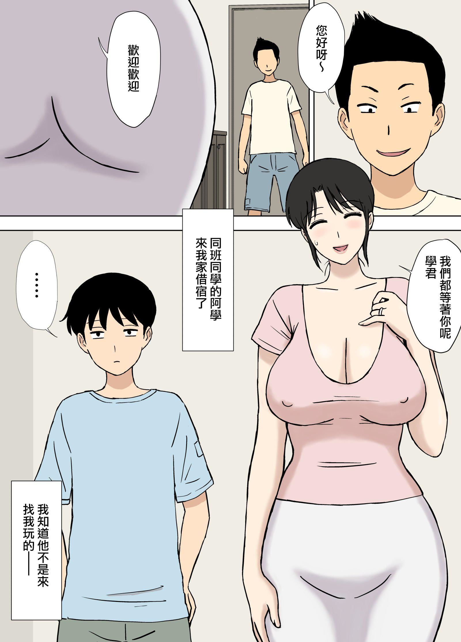第2頁