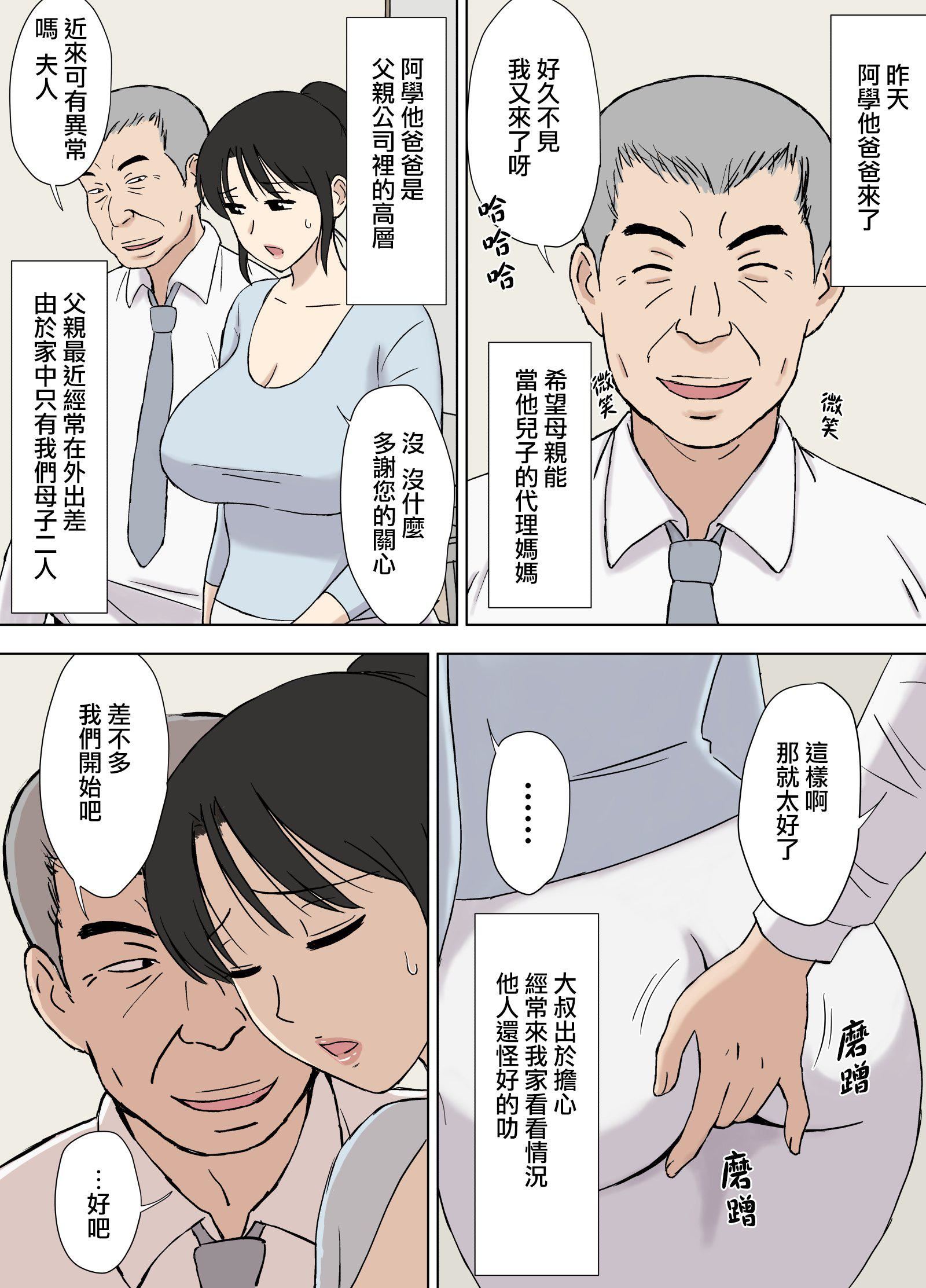 第4頁