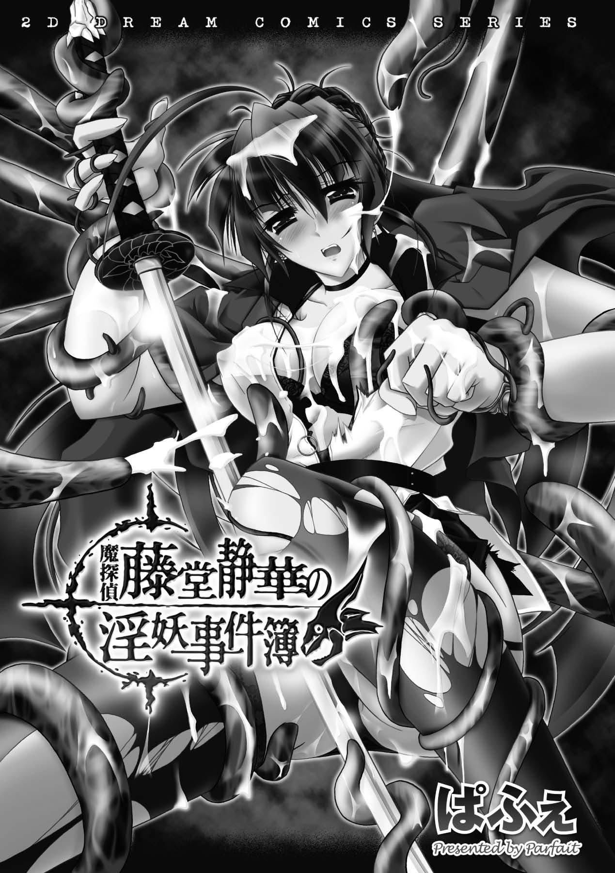 第2頁