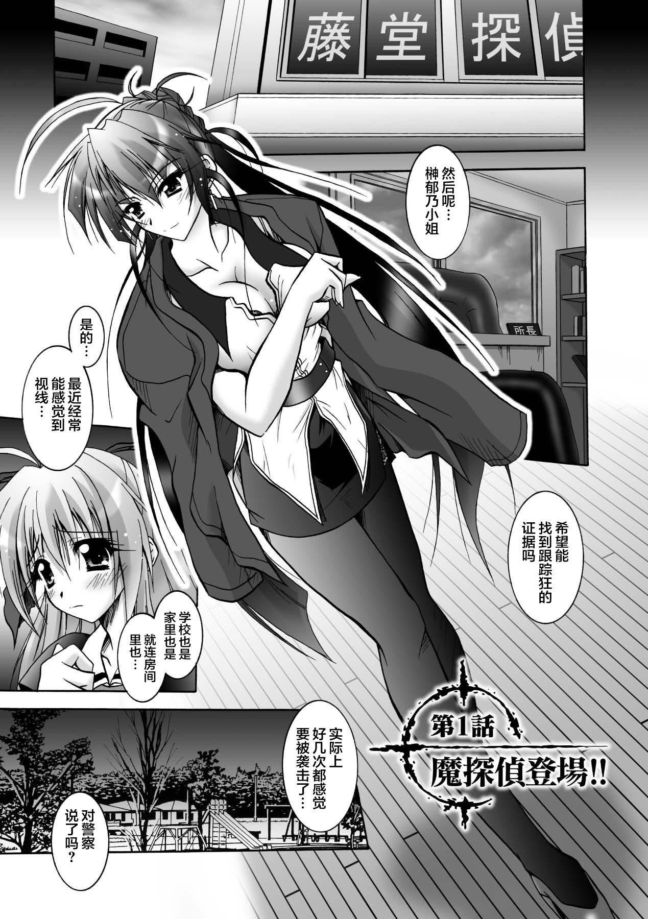 第4頁