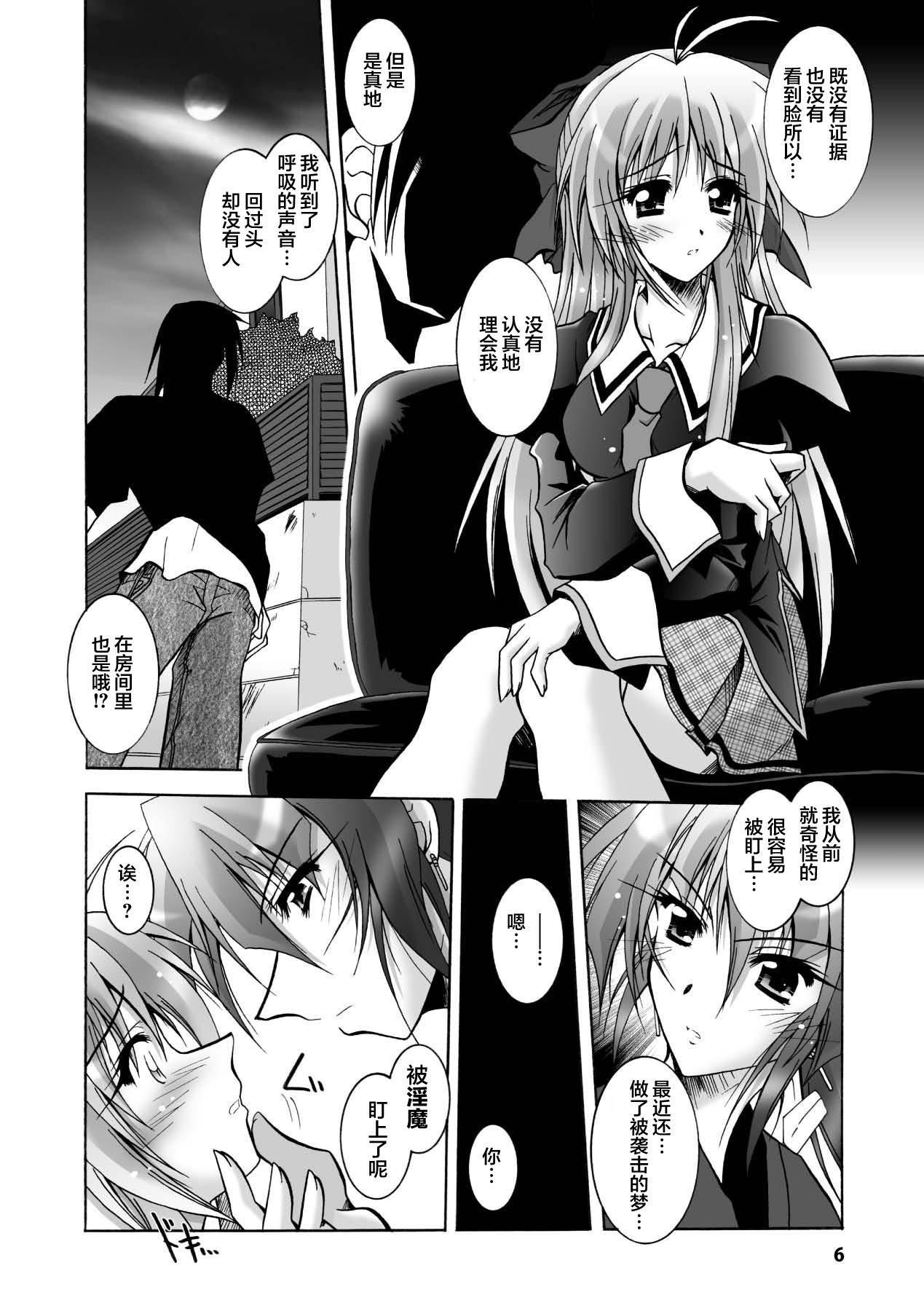 第5頁