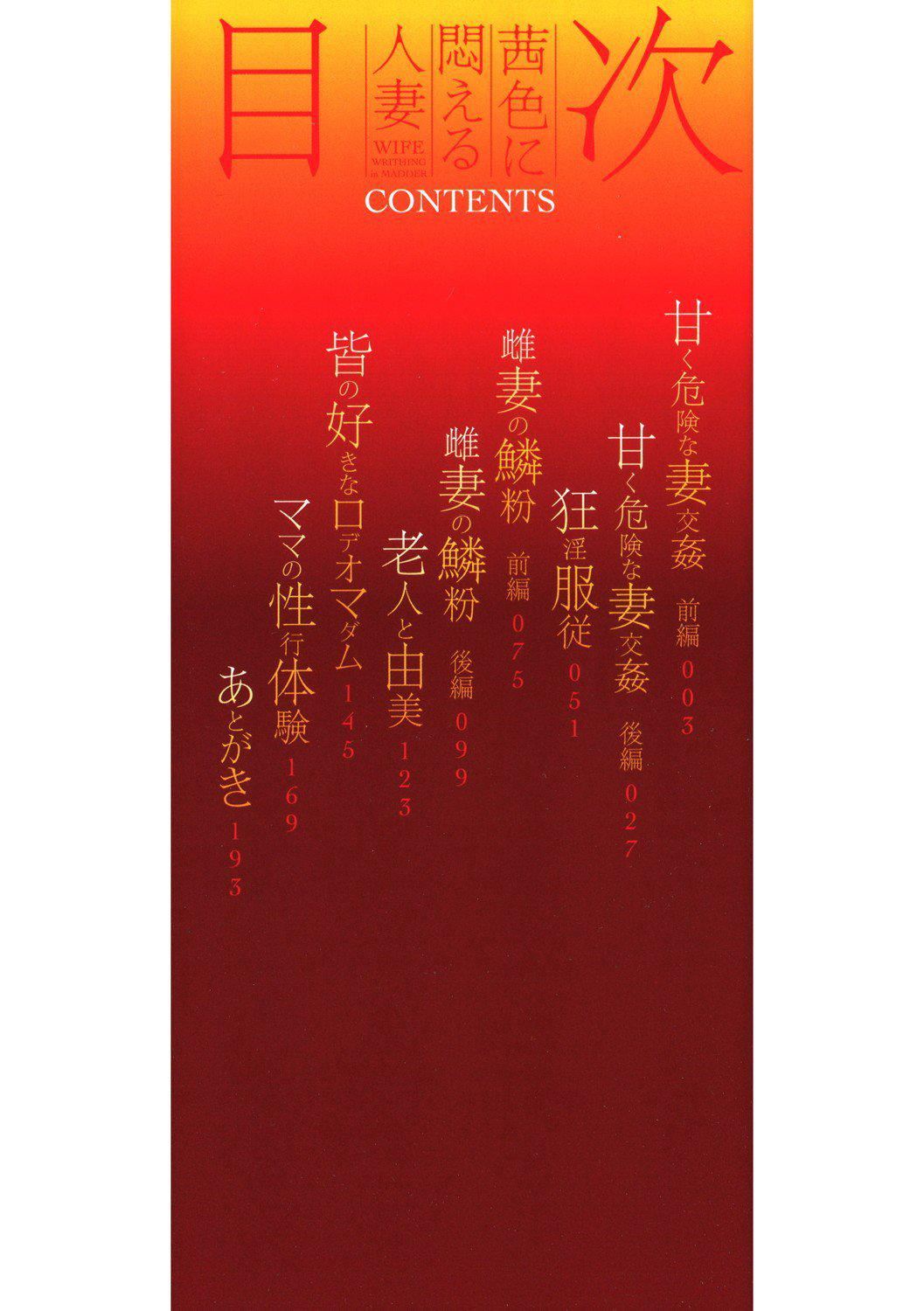 第2頁