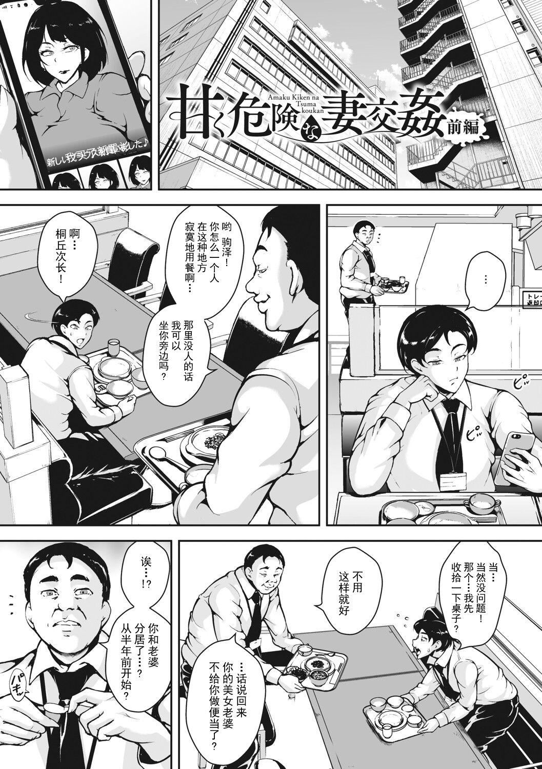 第3頁