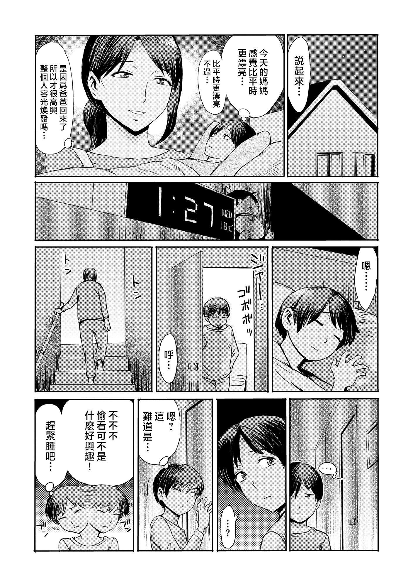 第5頁
