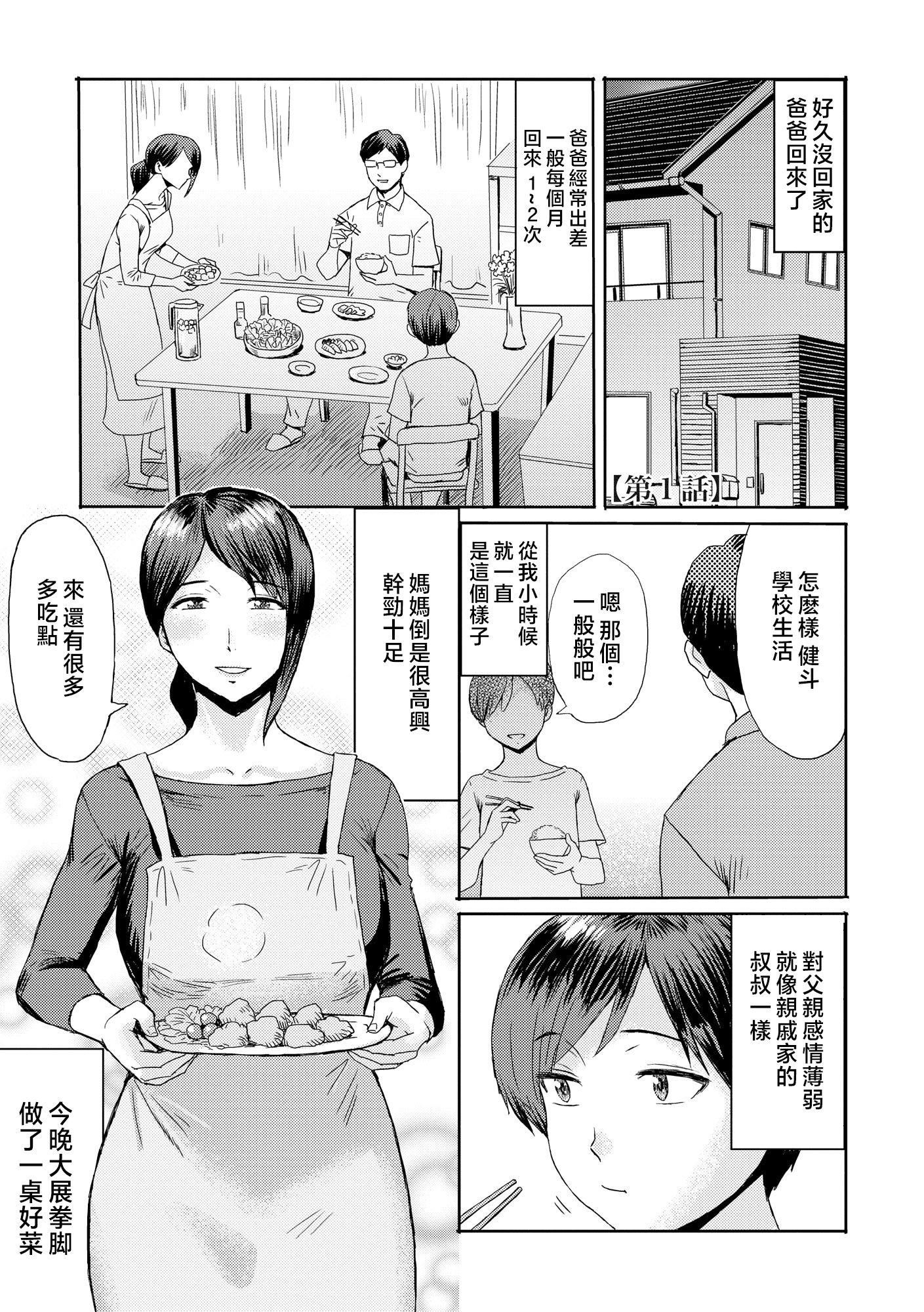 第4頁