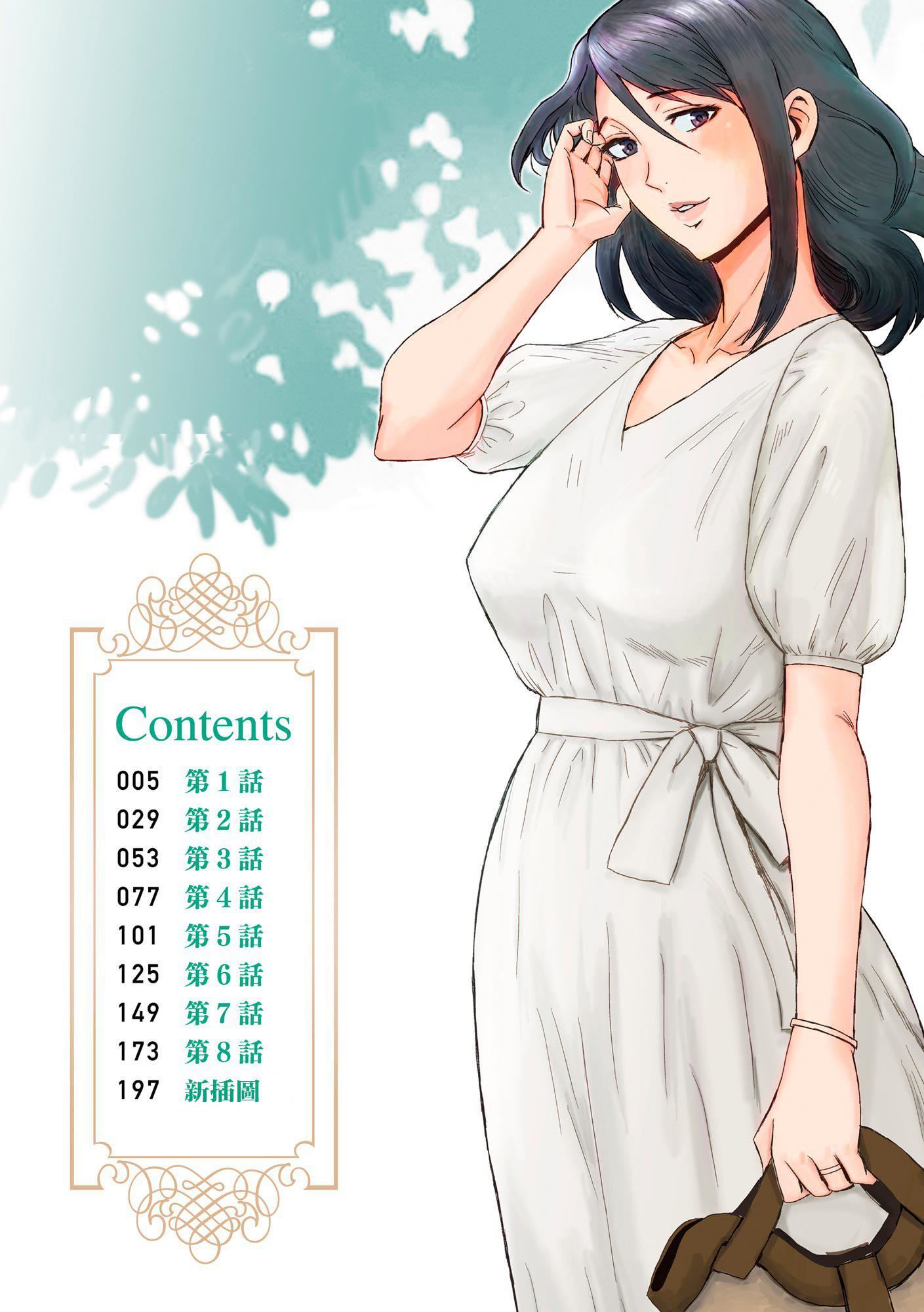 第3頁