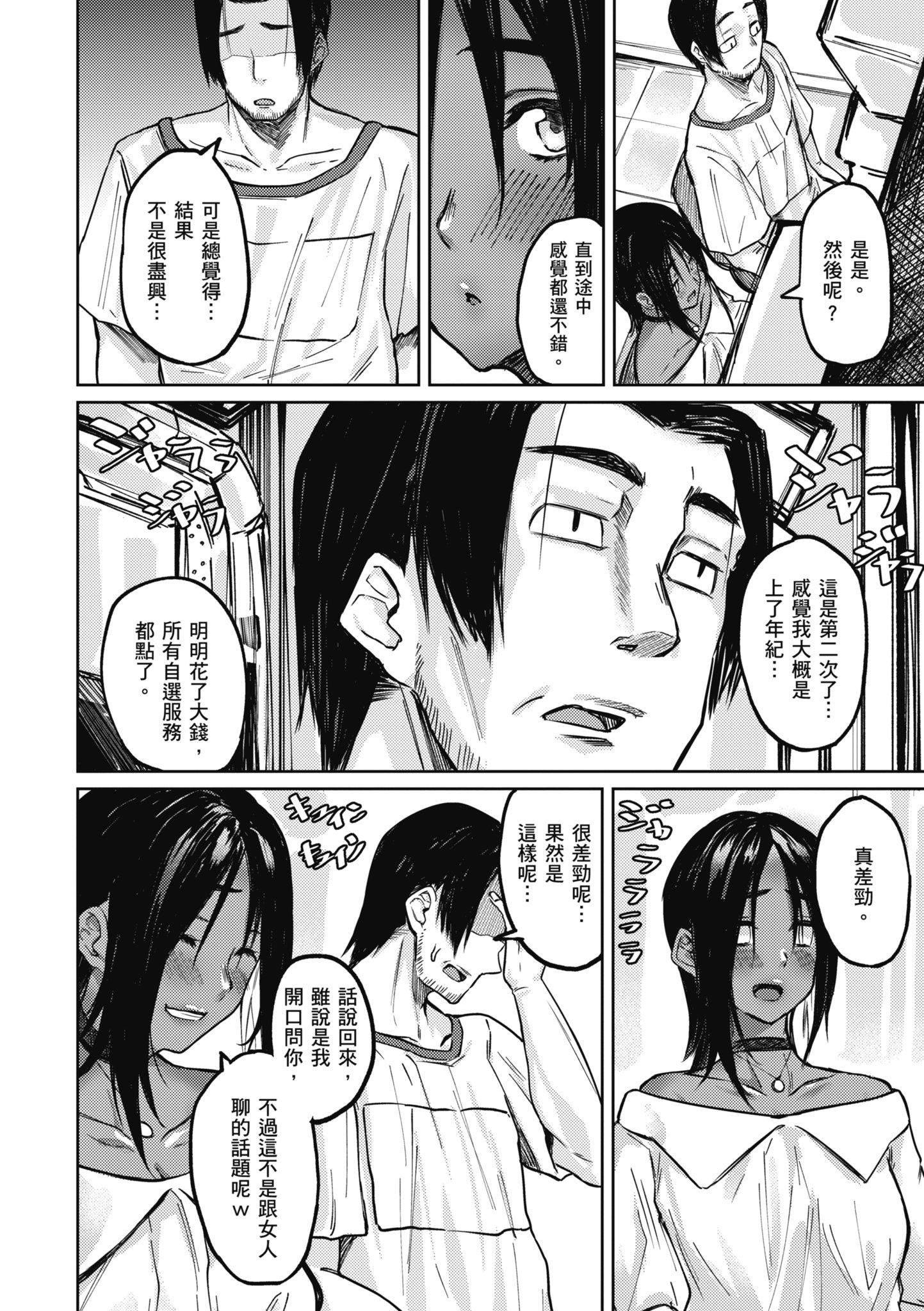 第3頁