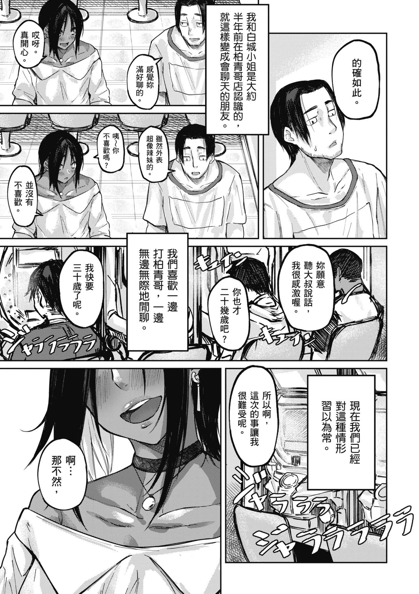 第4頁