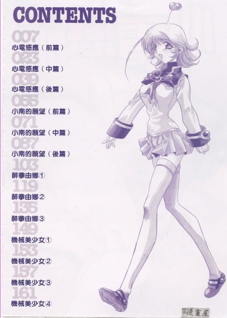 第2頁