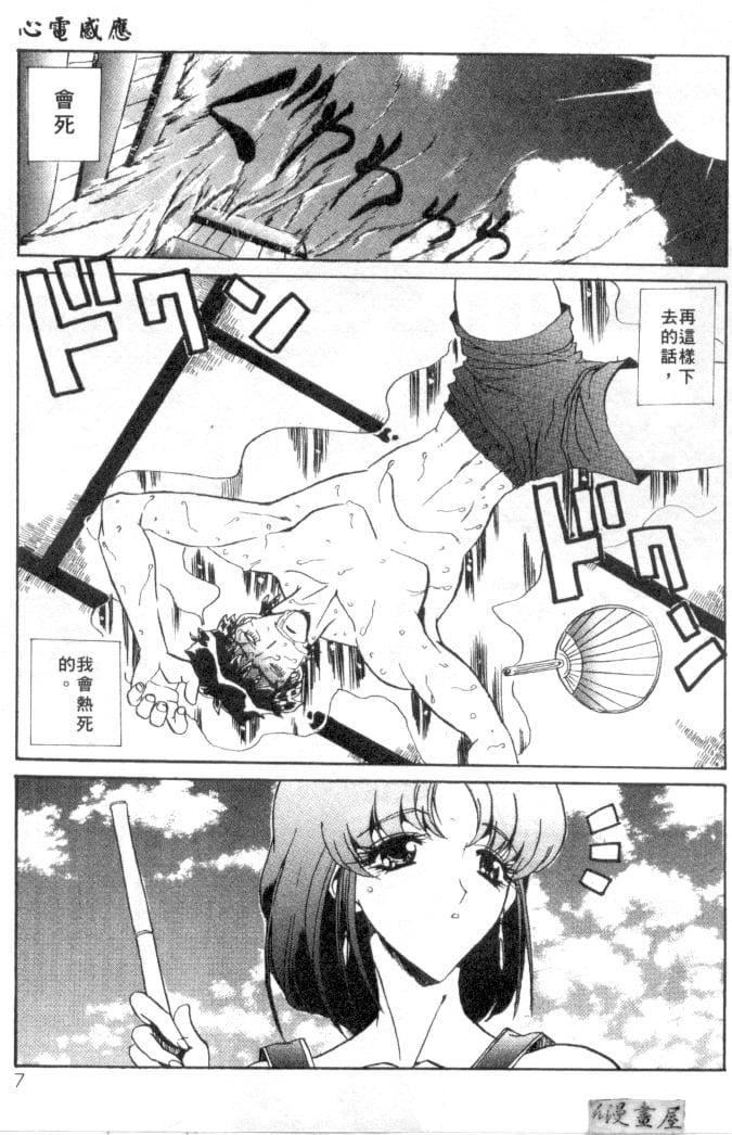 第3頁
