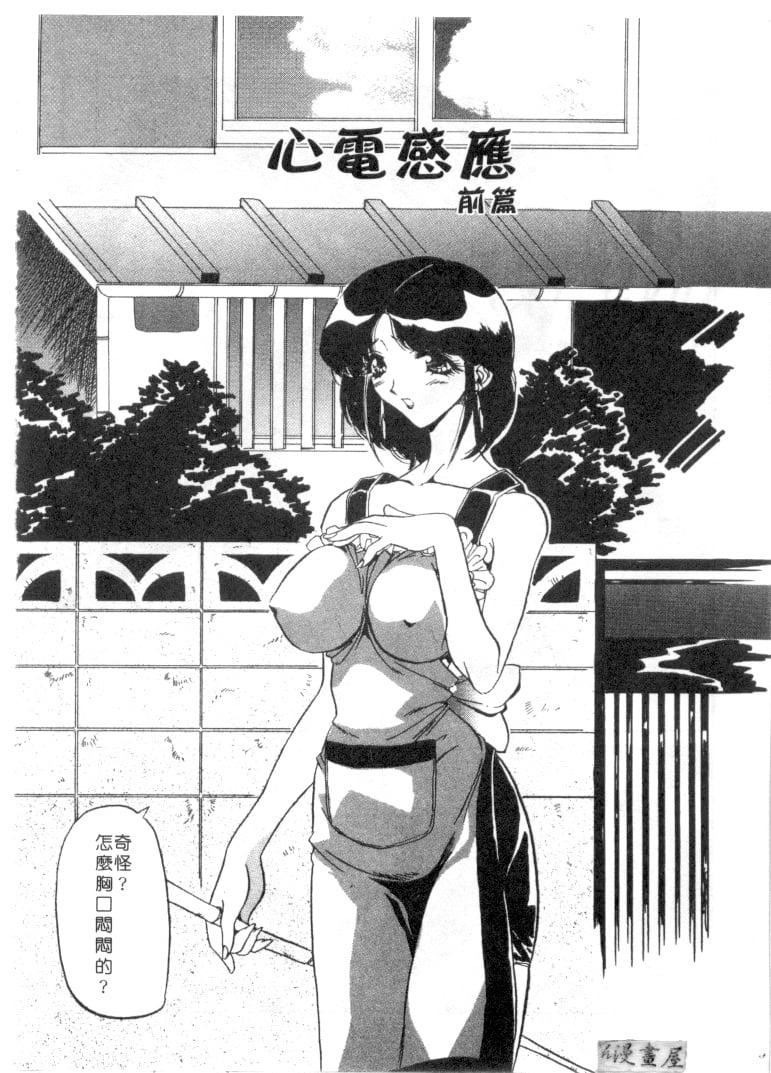 第4頁