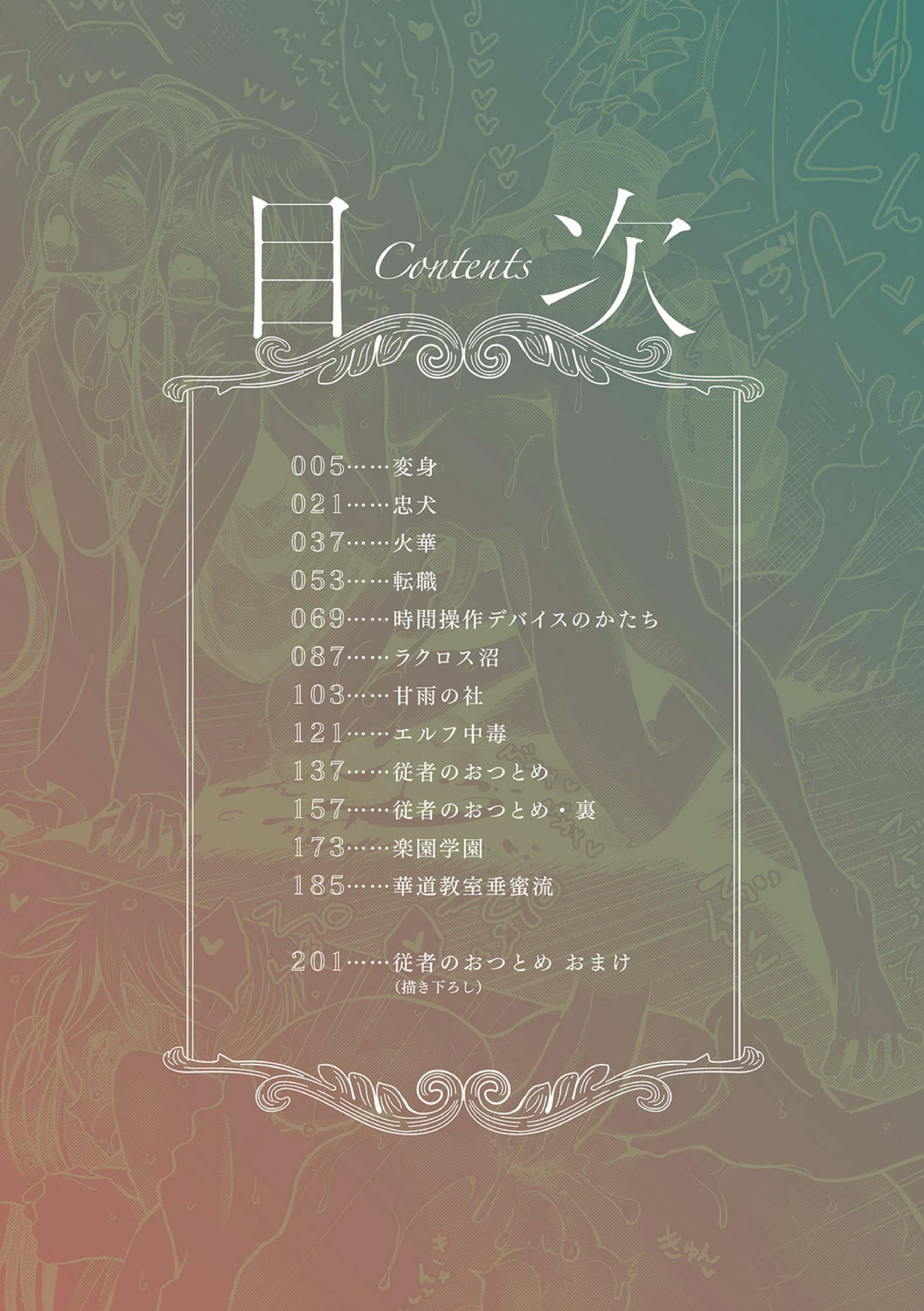 第3頁