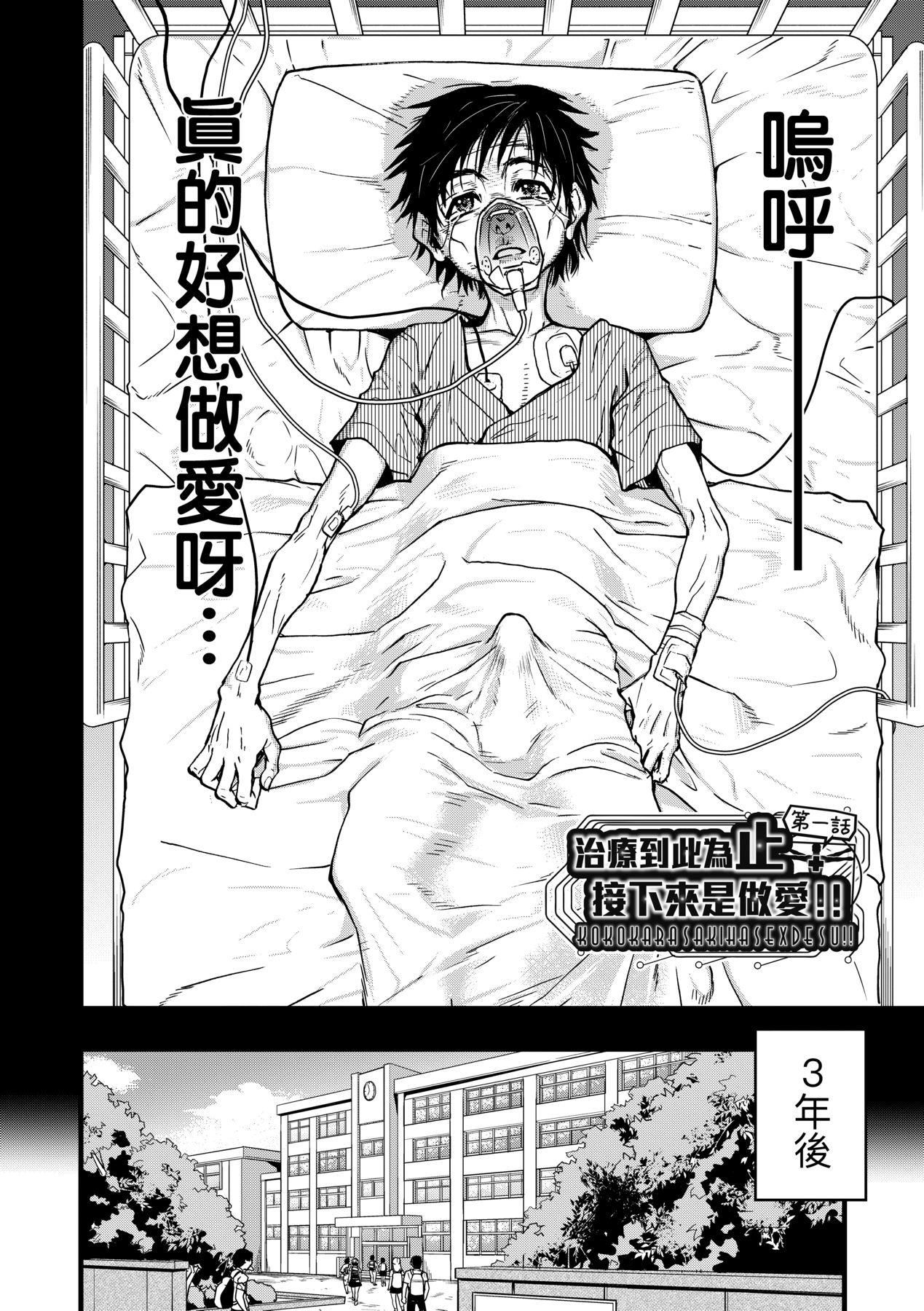第5頁