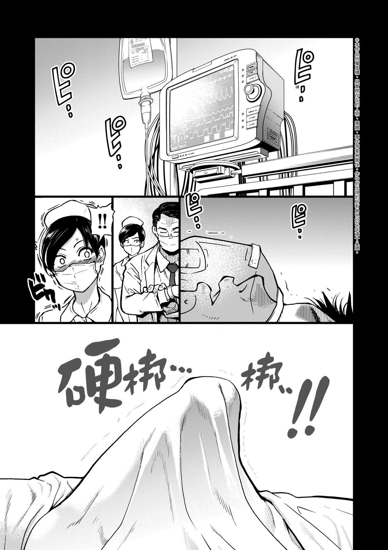 第4頁