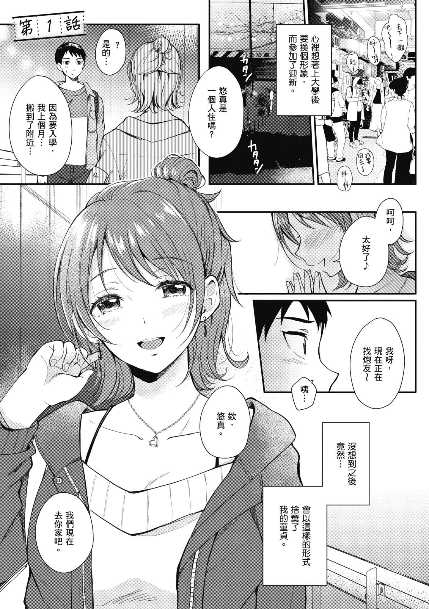 第4頁