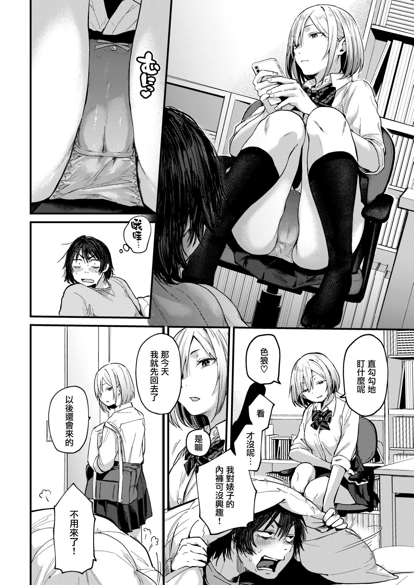 第5頁
