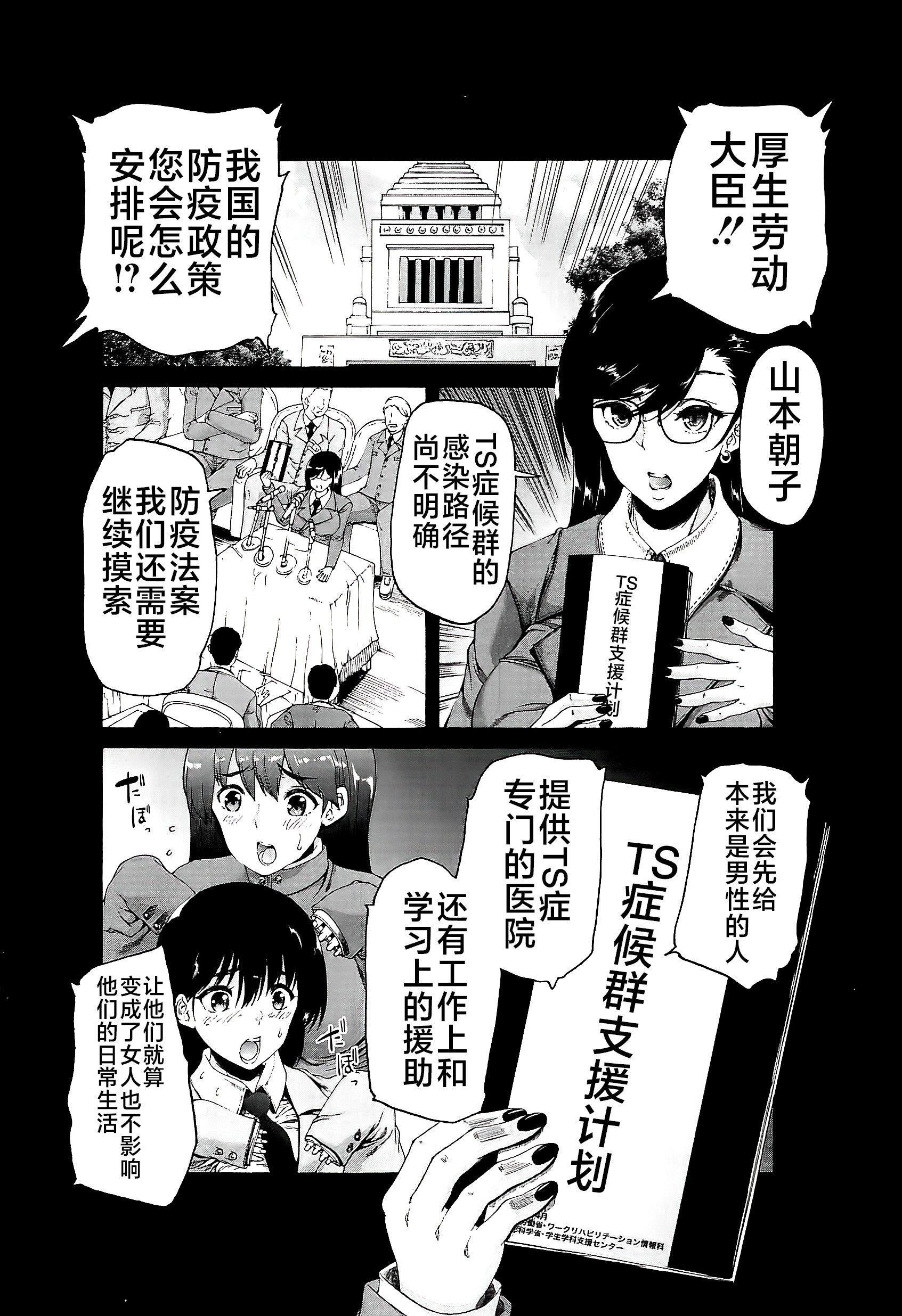 第5頁