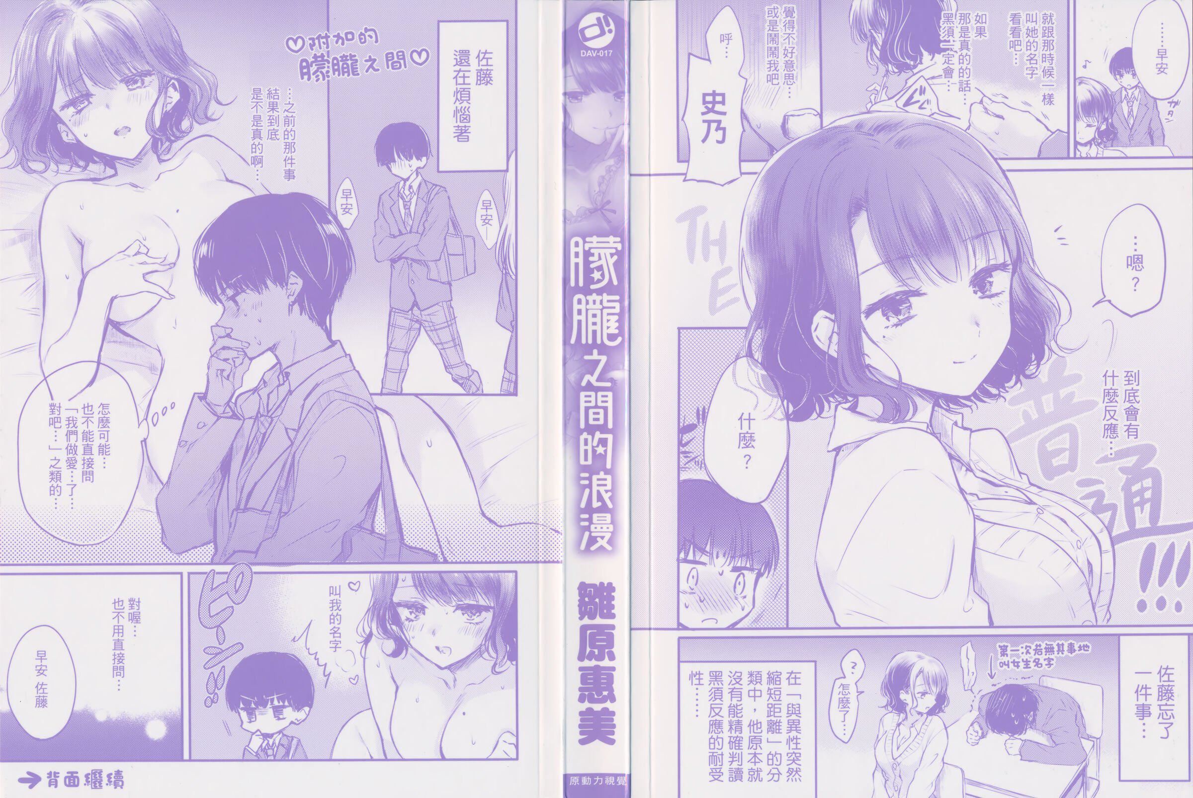 第2頁