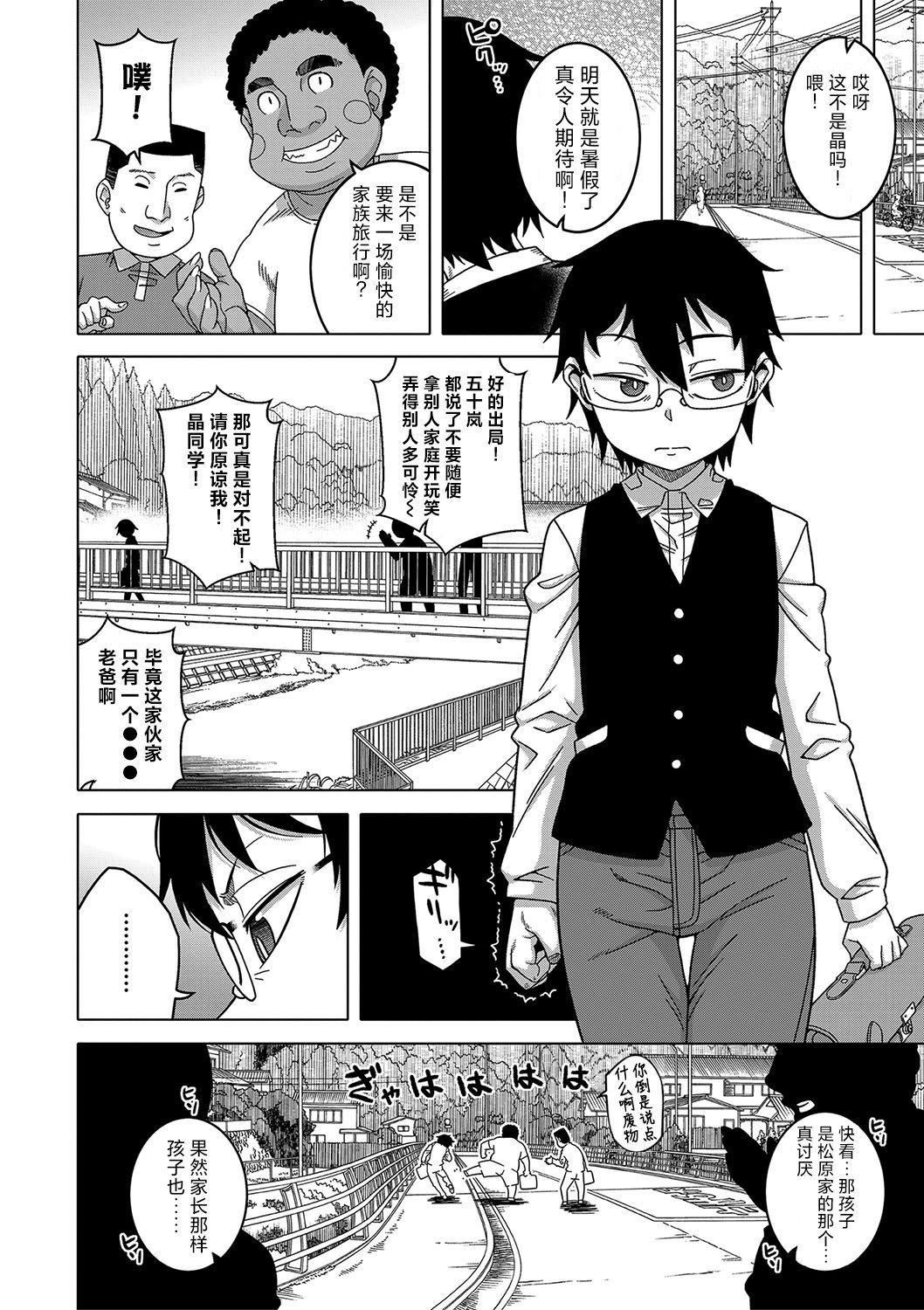 第5頁