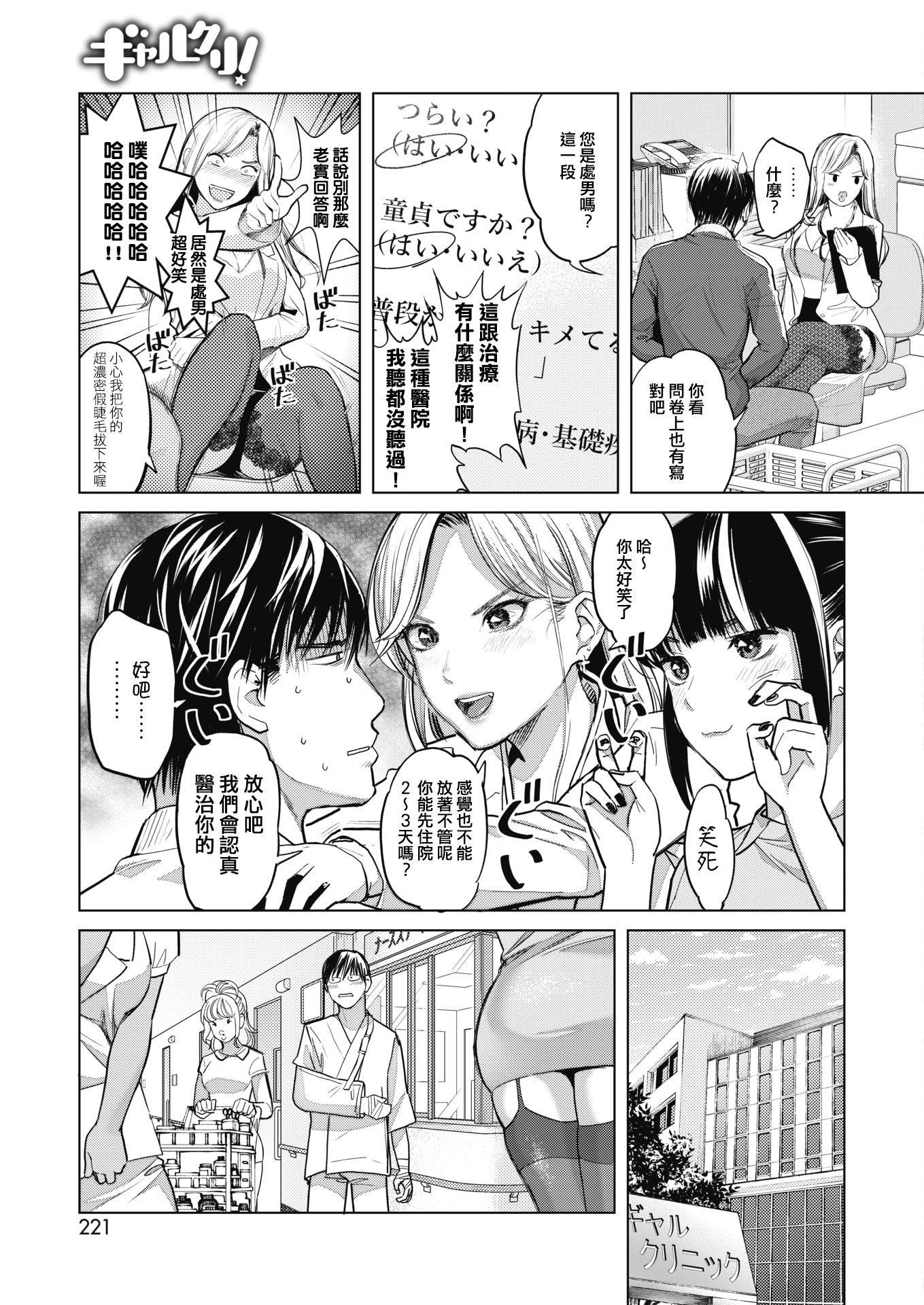 第3頁