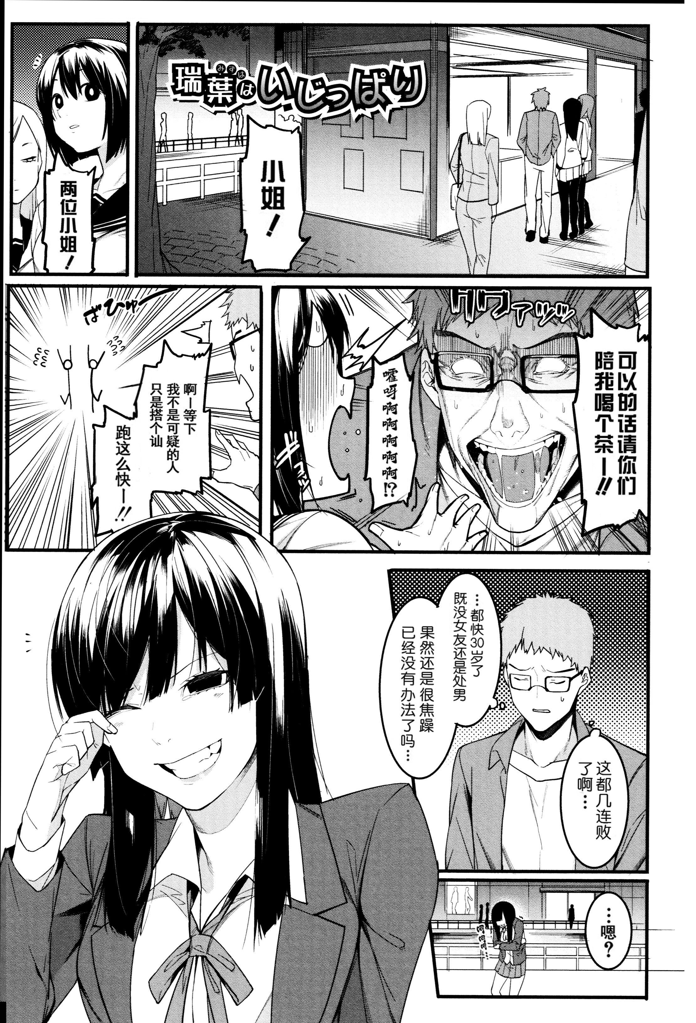 第4頁