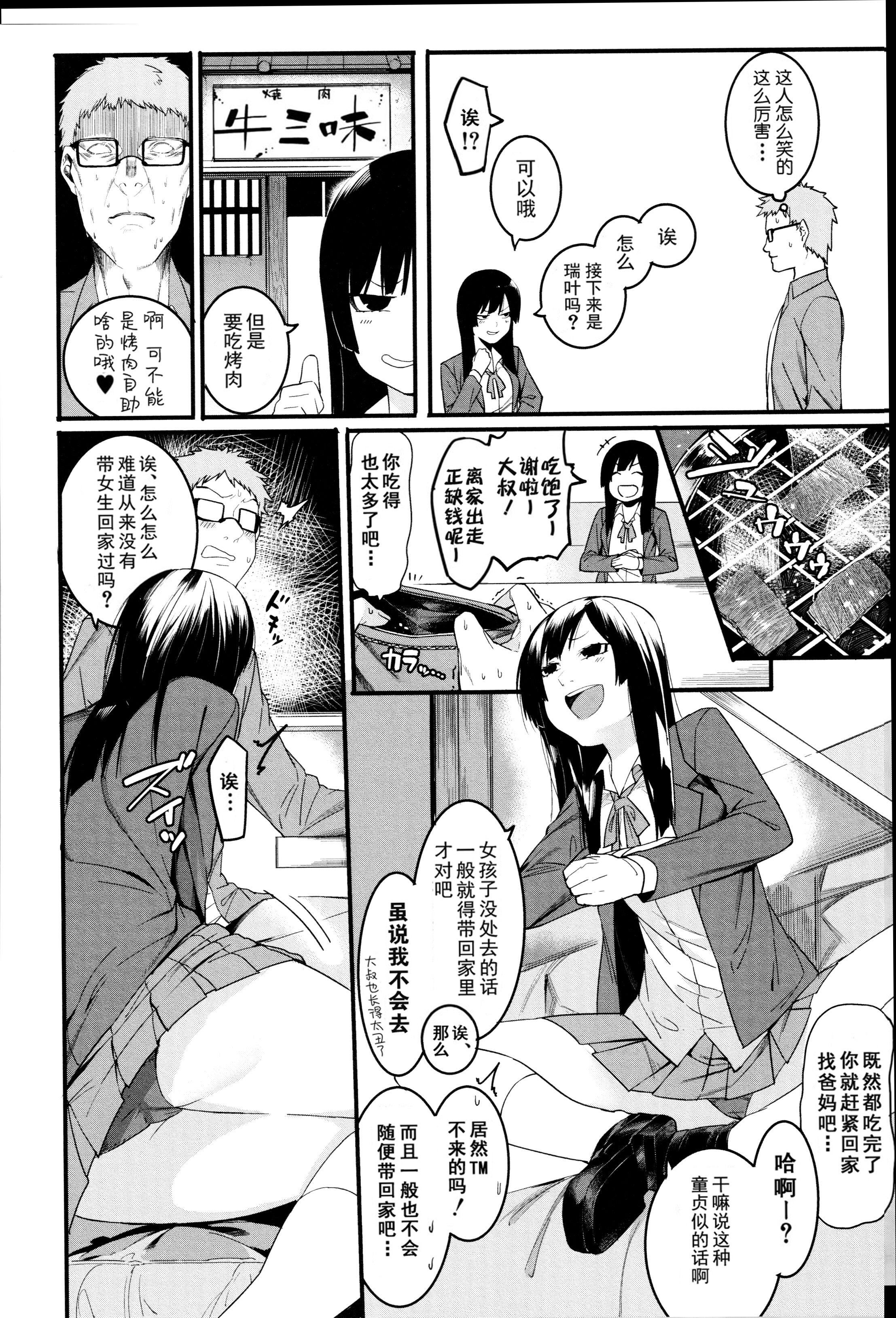 第5頁