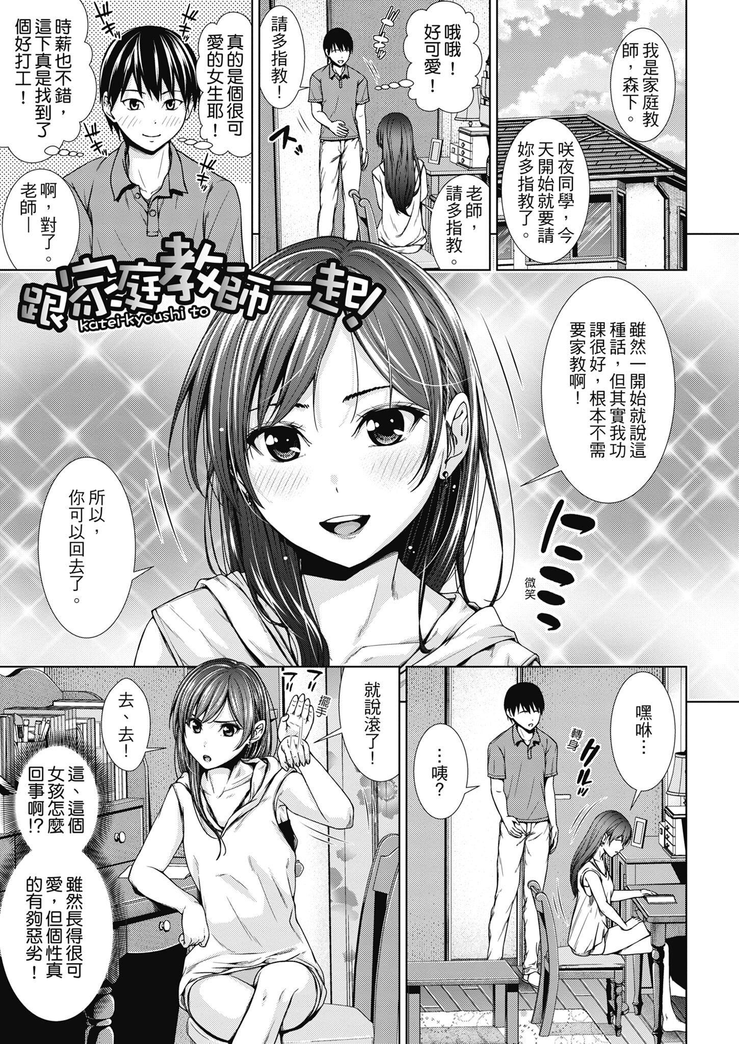 第3頁