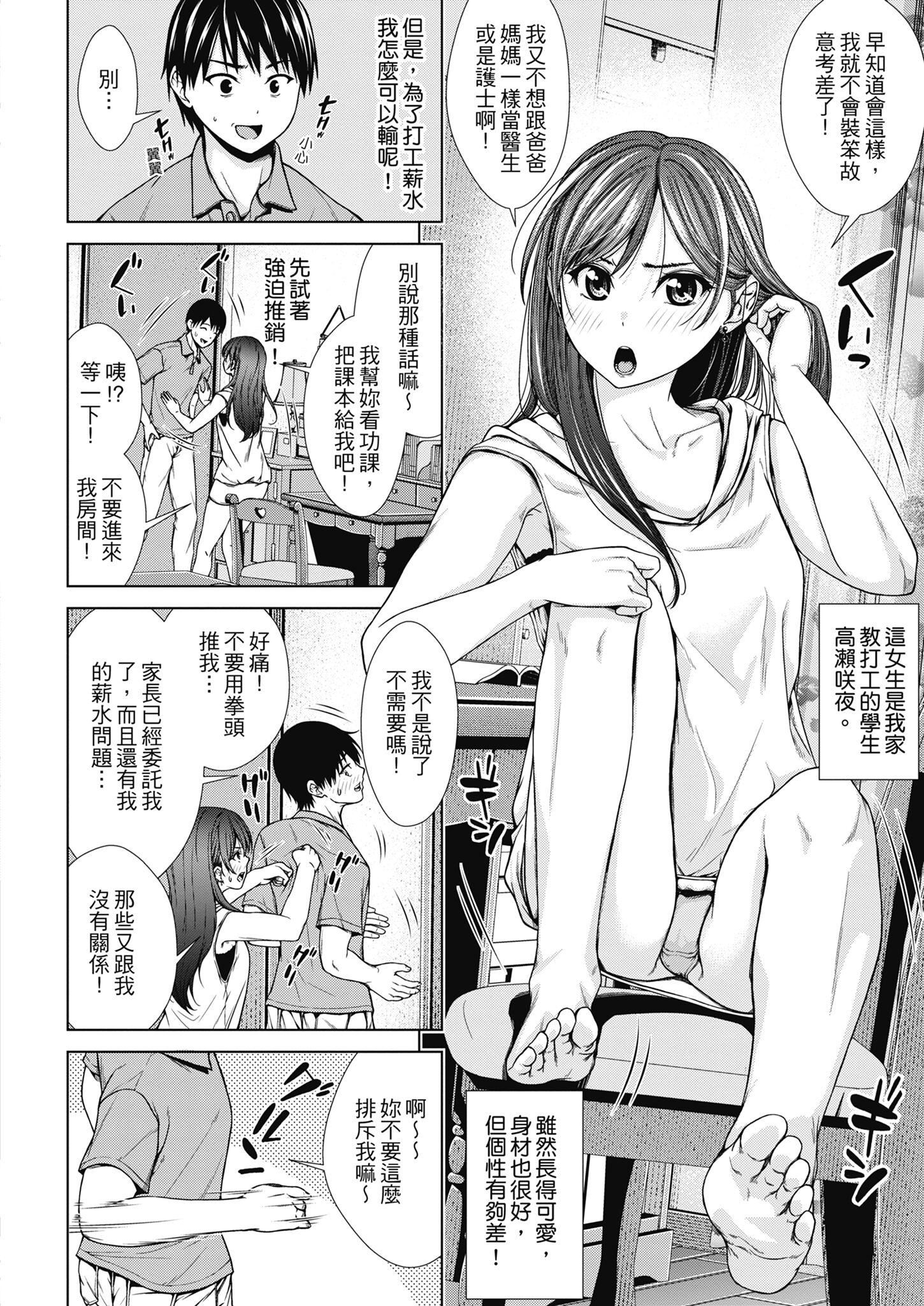 第4頁