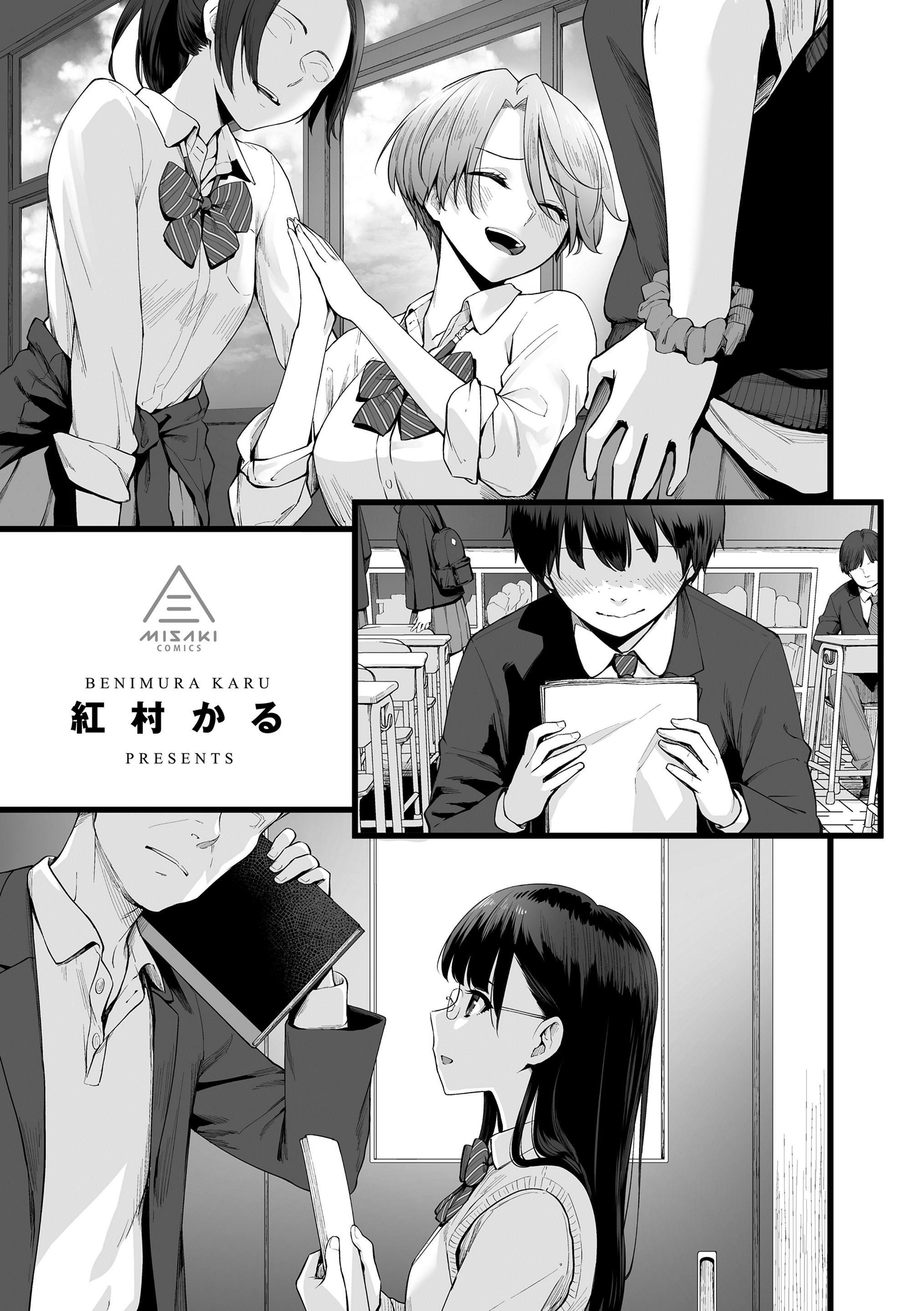 第2頁